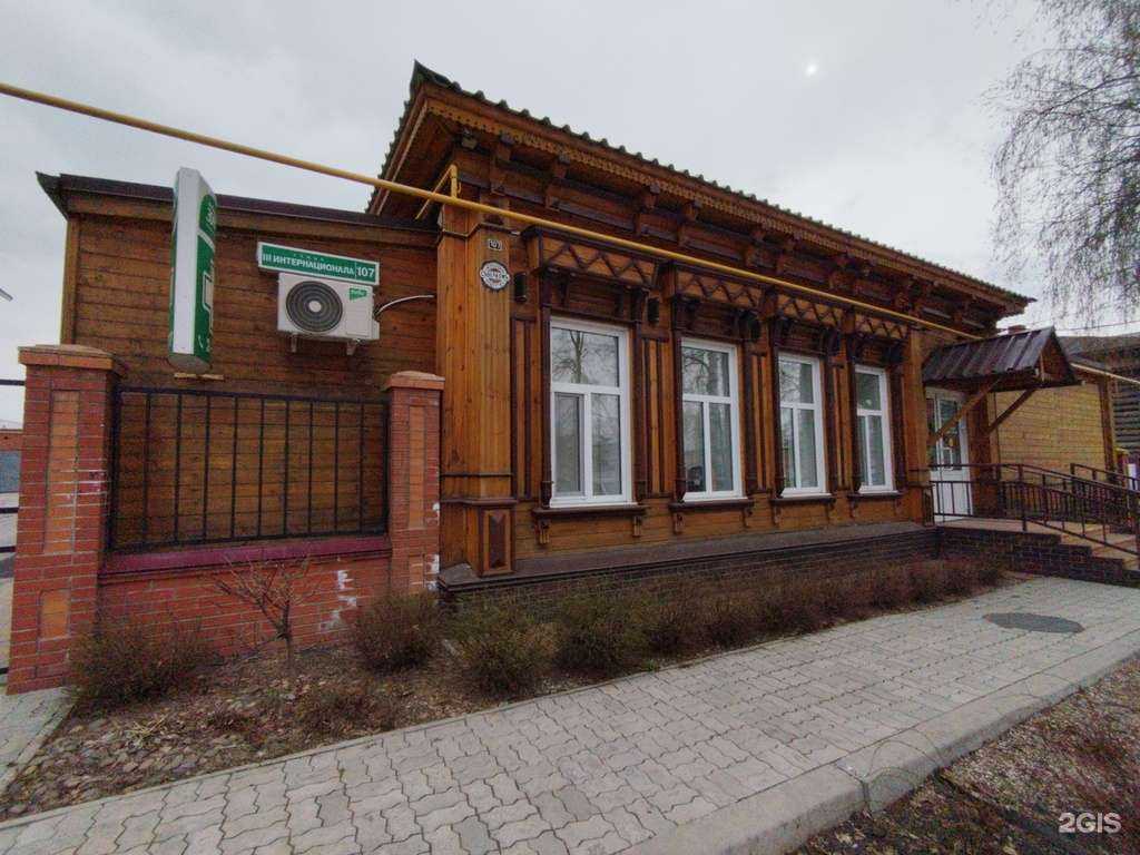 Отзывы на компанию Кабинет здоровья в Димитровграде c фото - фотография 2 из 2