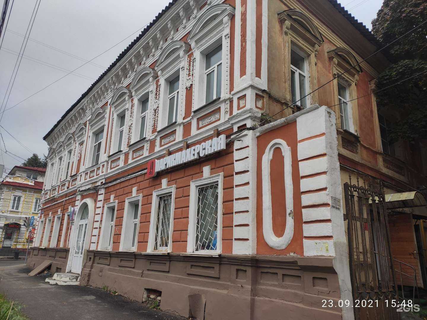 Отзывы на компанию KKir.eva в Нижнем Новгороде c фото - фотография 2 из 2