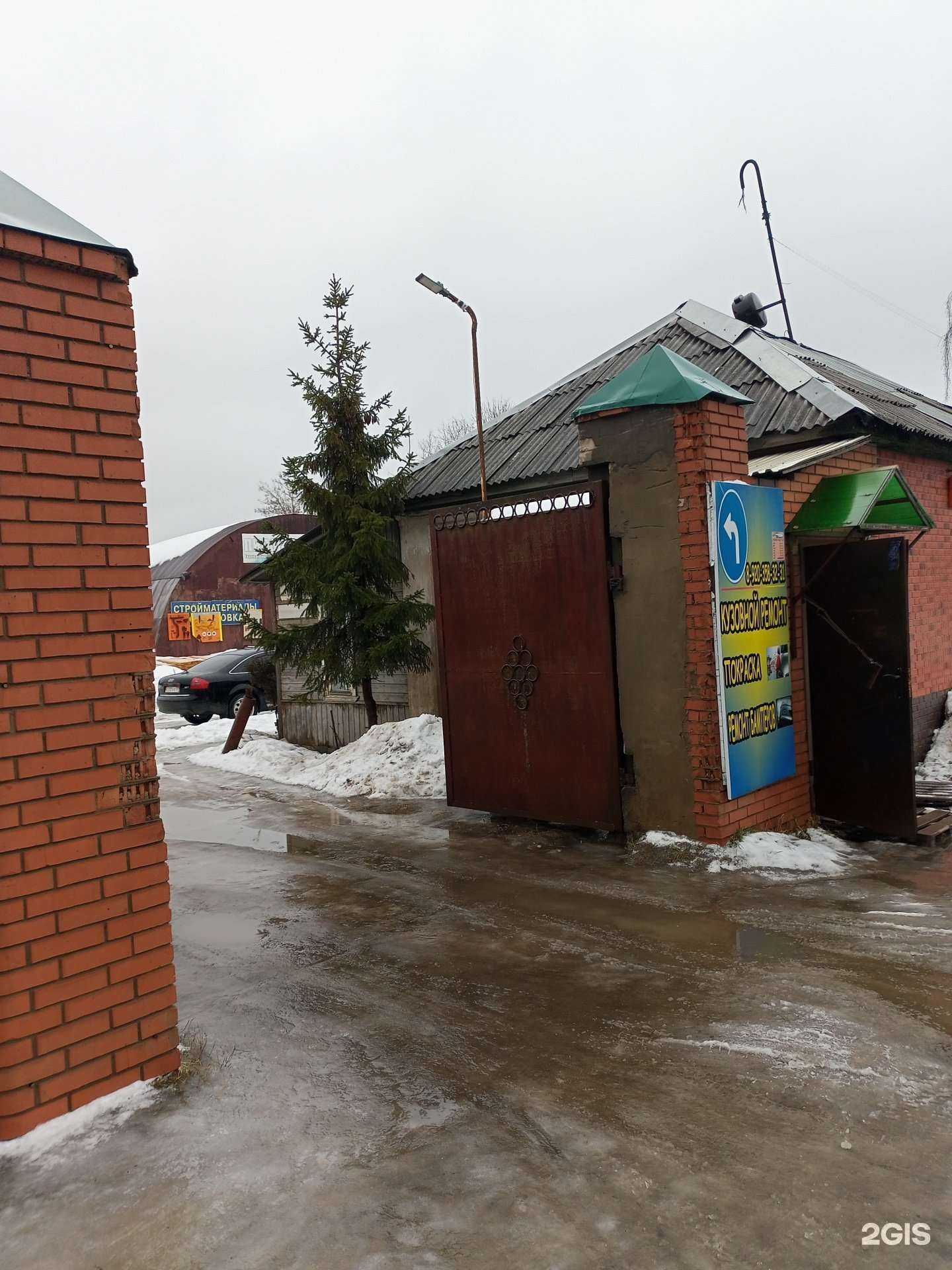 Отзывы на компанию АвтоКузов в г. Иваново c фото