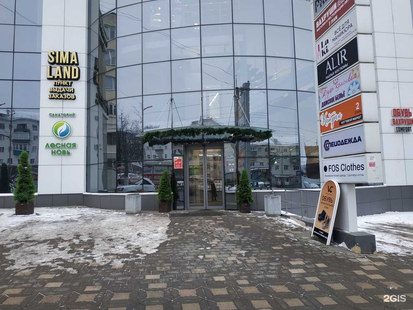 Отзывы на компанию iSun в Кирове c фото