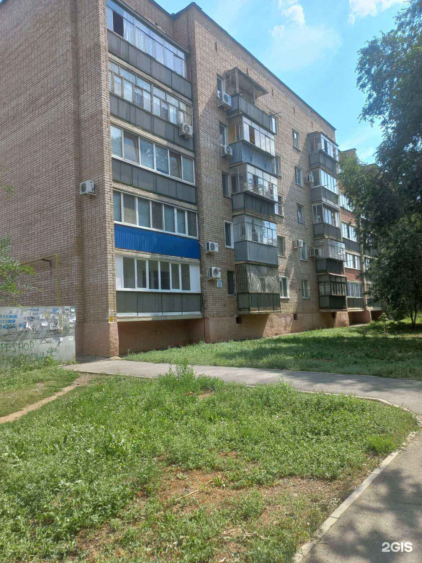 Отзывы на компанию Цветы с Любовью в Оренбурге c фото - фотография 2 из 2