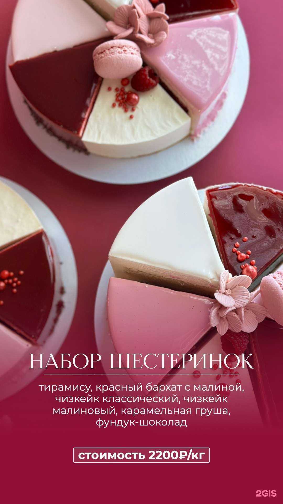 Отзывы на компанию Alla Gefke в Барнауле c фото