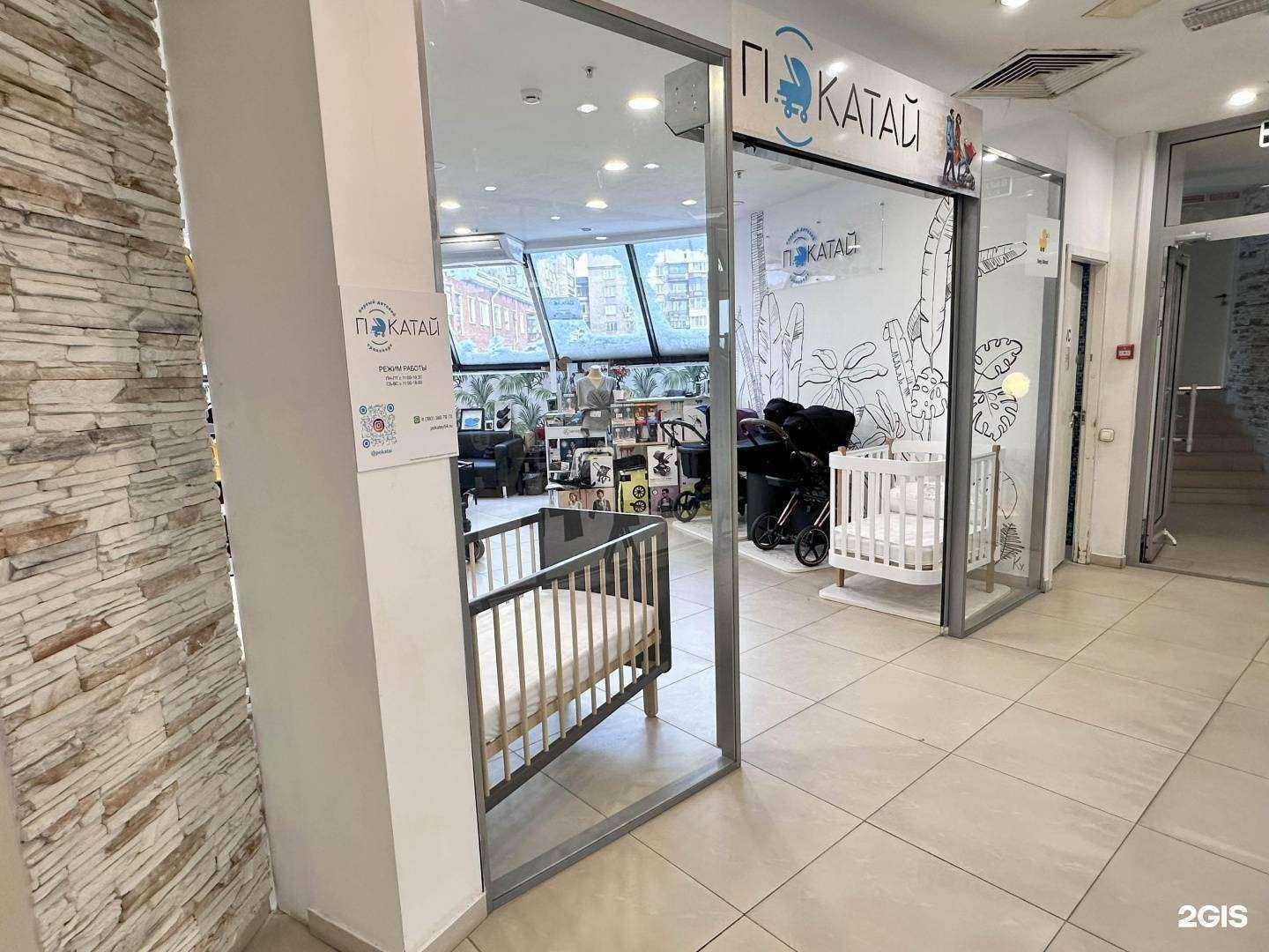 Отзывы на компанию Покатай в Новосибирске c фото