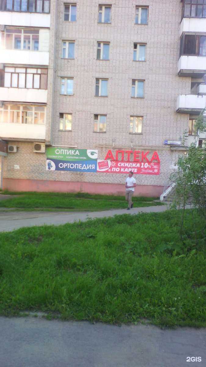 Отзывы на компанию Антей в г. Вологда c фото