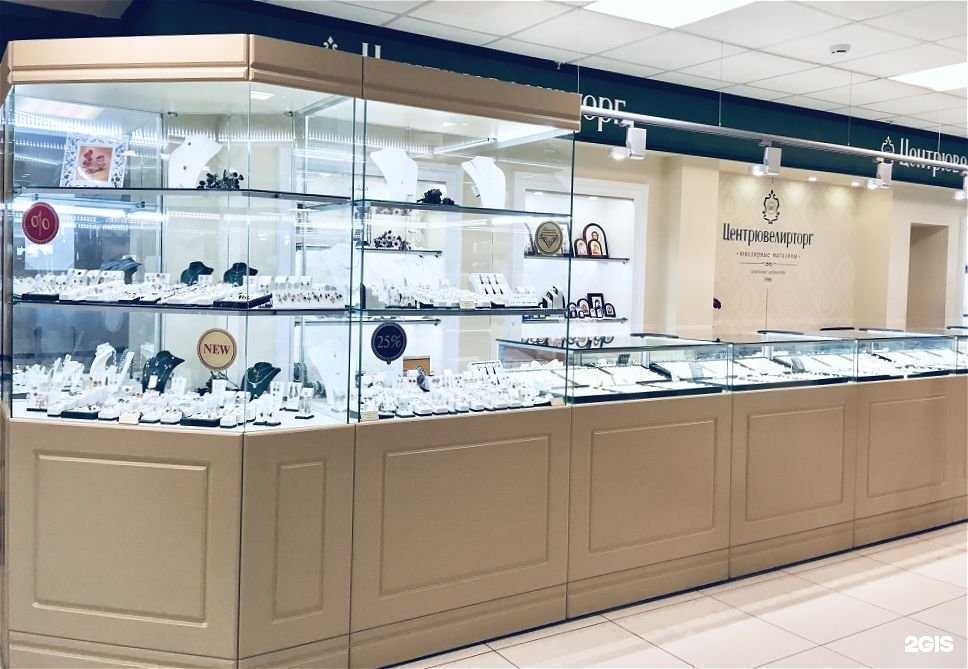 Отзывы на компанию Центрювелирторг в г. Рязань c фото