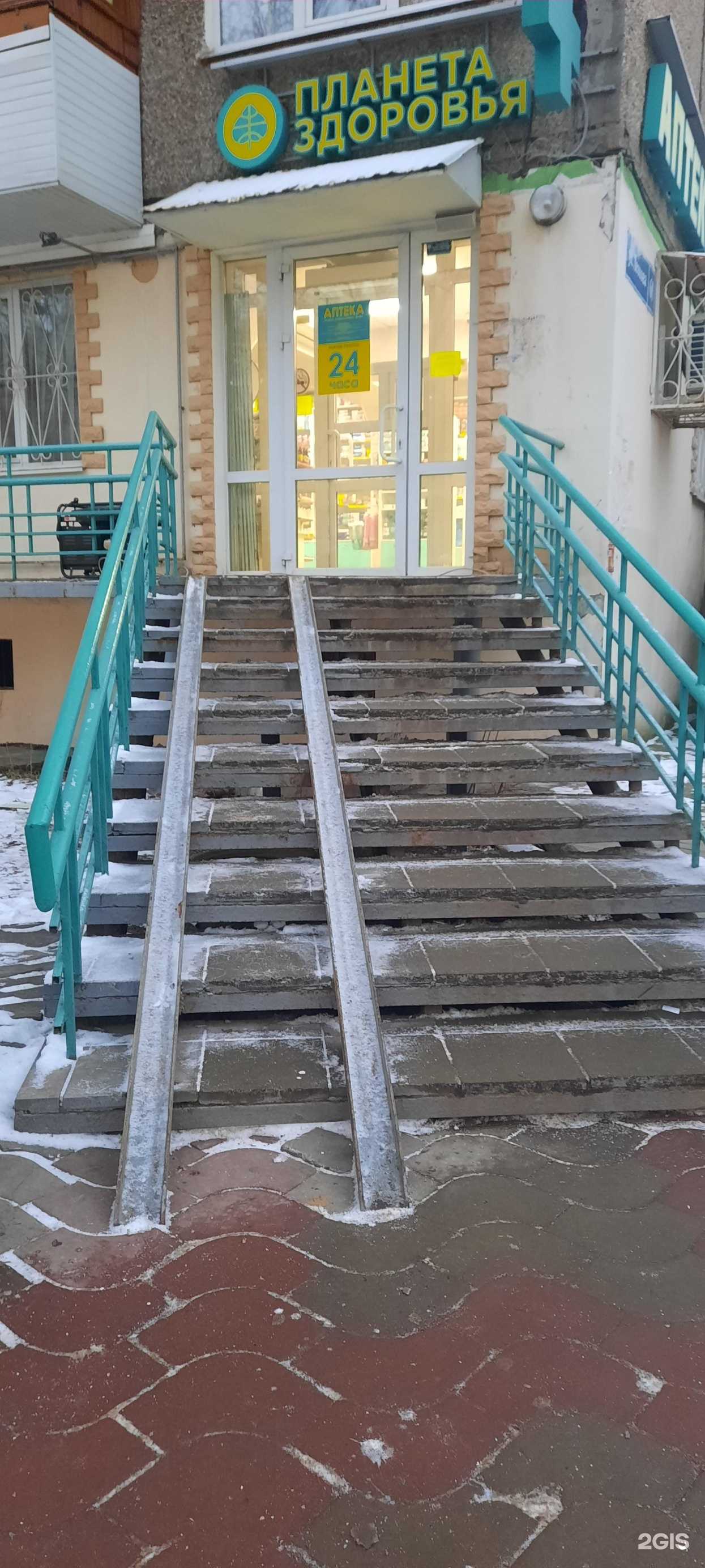 Отзывы на компанию Планета здоровья в Перми c фото