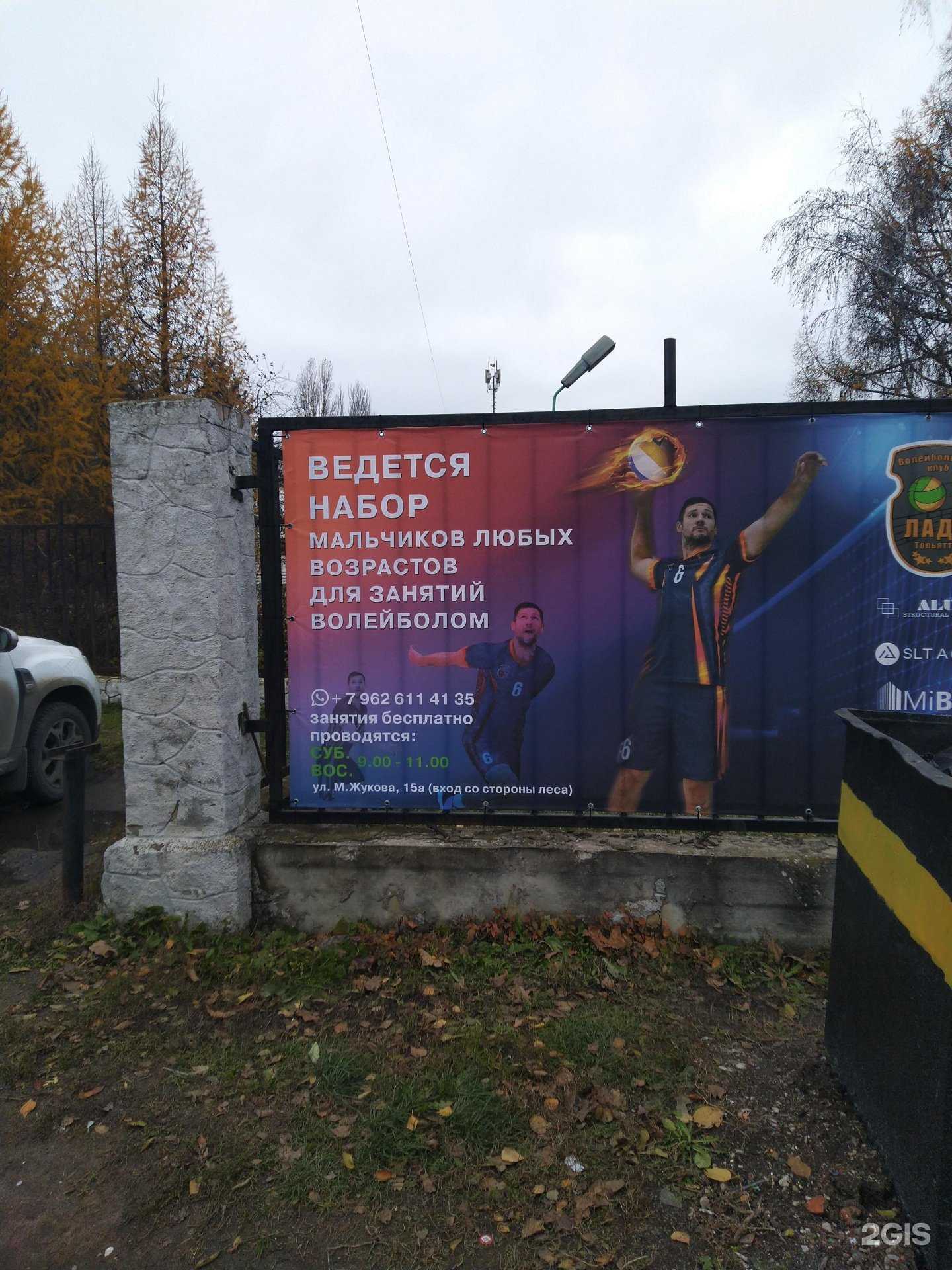 Отзывы на компанию Лада в Тольятти c фото