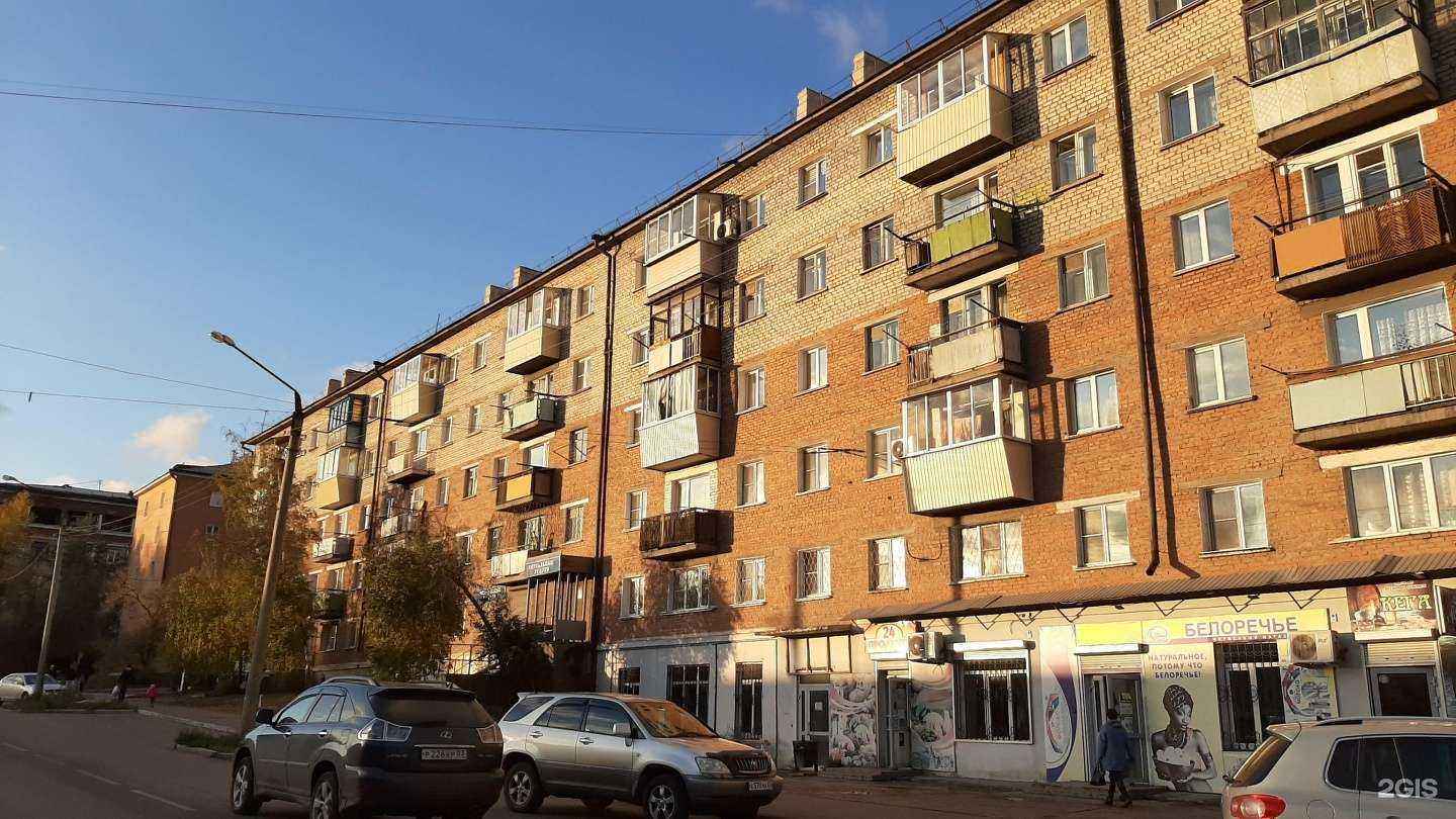 Отзывы на компанию Вечность в Улан-Удэ c фото - фотография 2 из 2