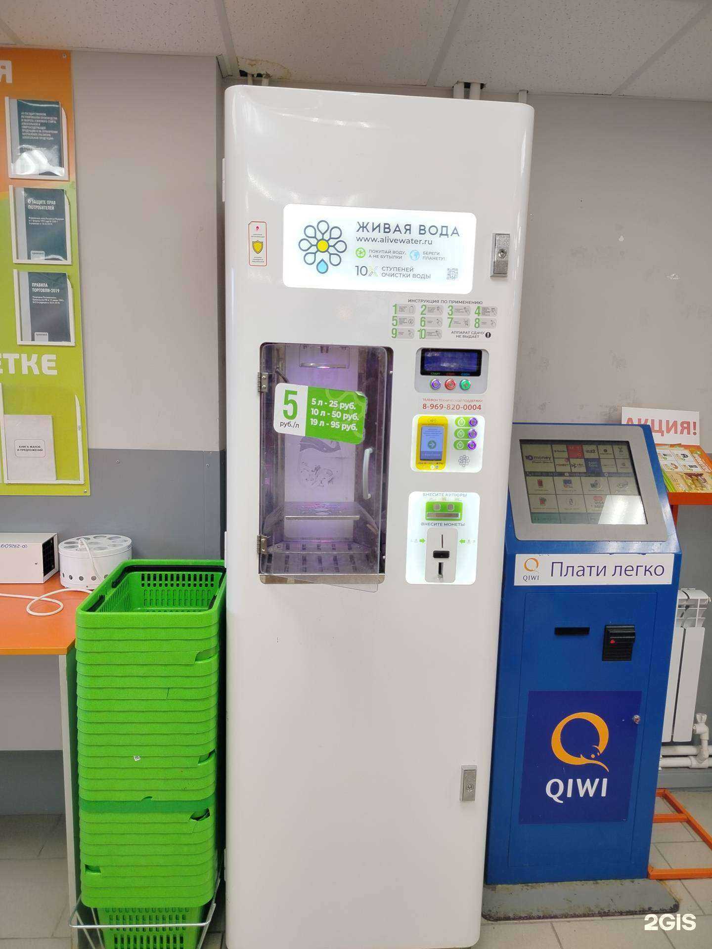 Отзывы на компанию Живая Вода в г. Нефтеюганск c фото