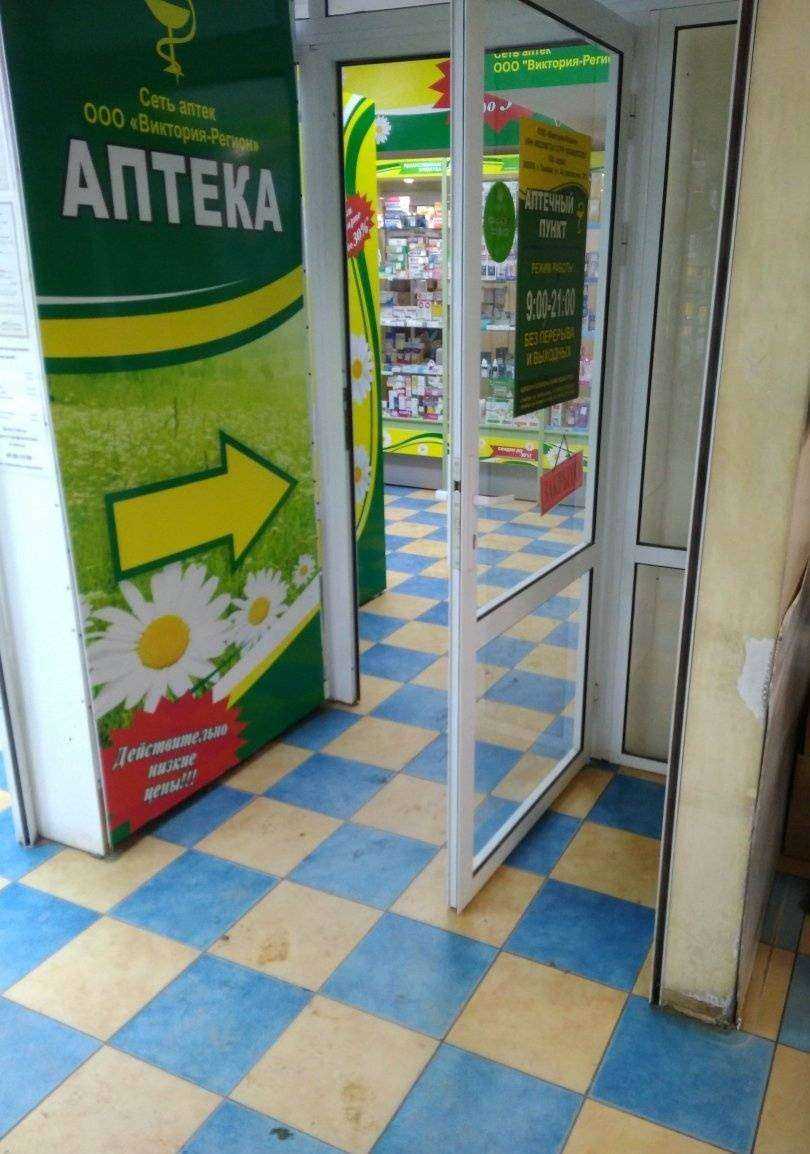 Отзывы на компанию Виктория-регион в Тамбове c фото