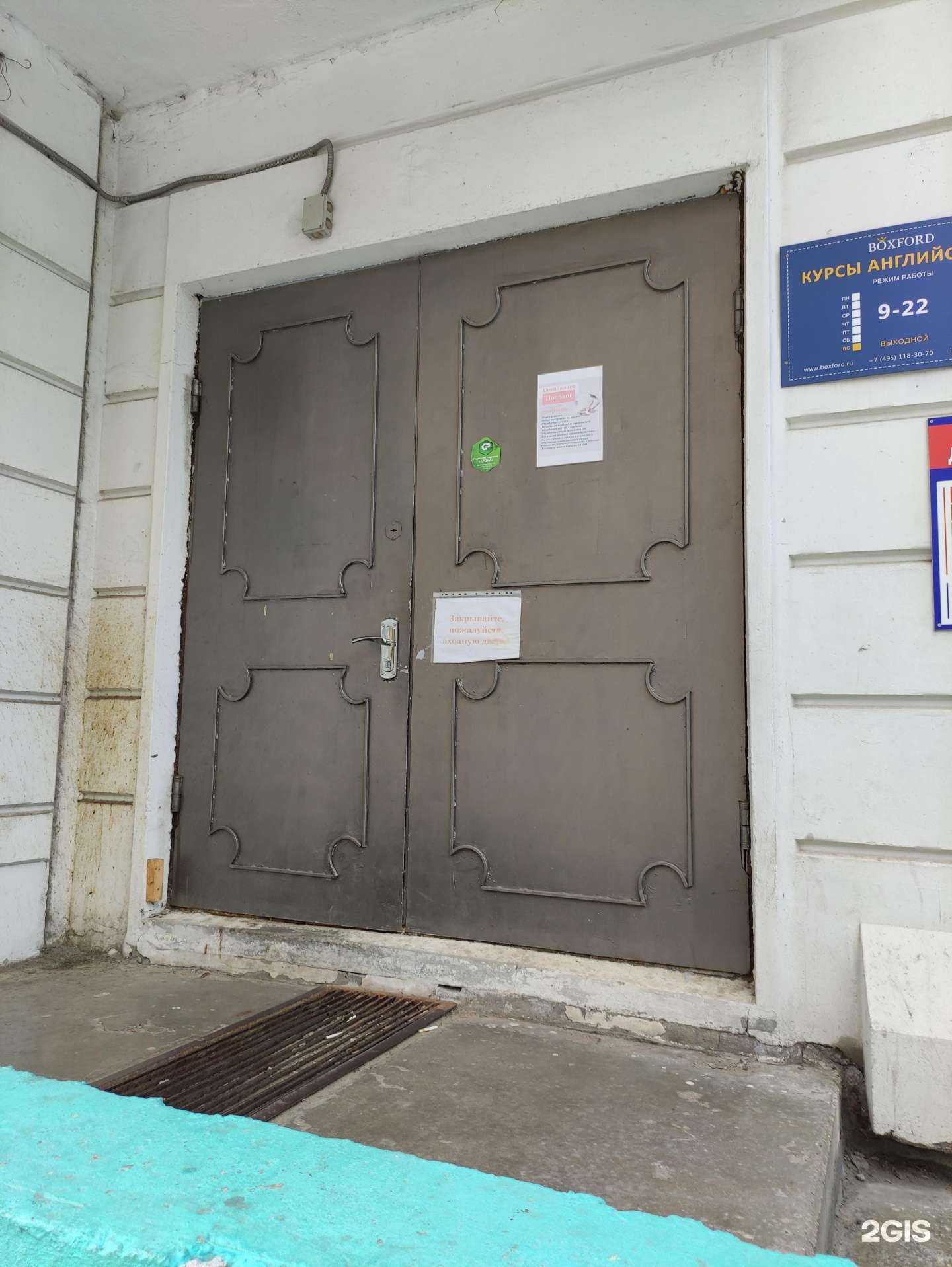 Отзывы на компанию Экзамен плюс в Реутове c фото