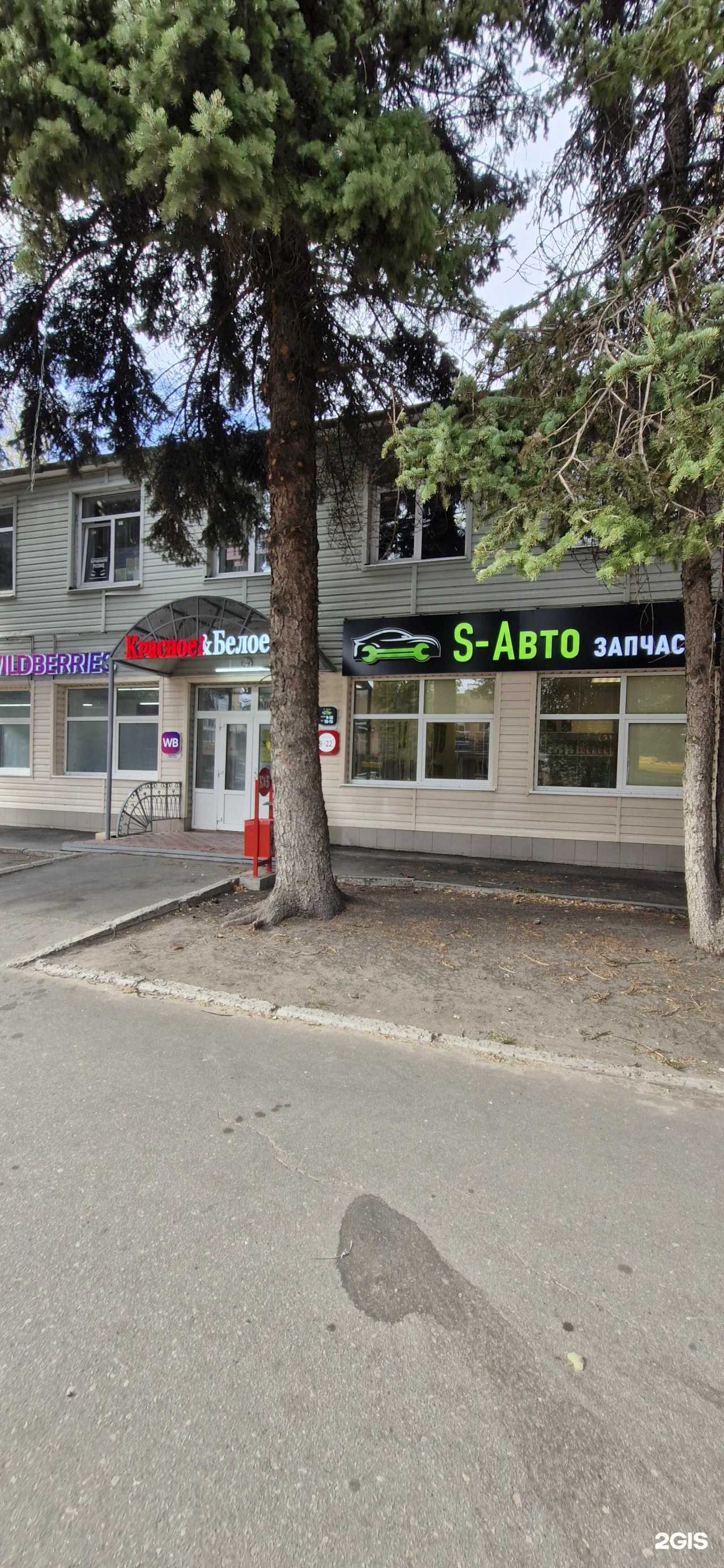 Отзывы на компанию S-Aвто в Пензе c фото