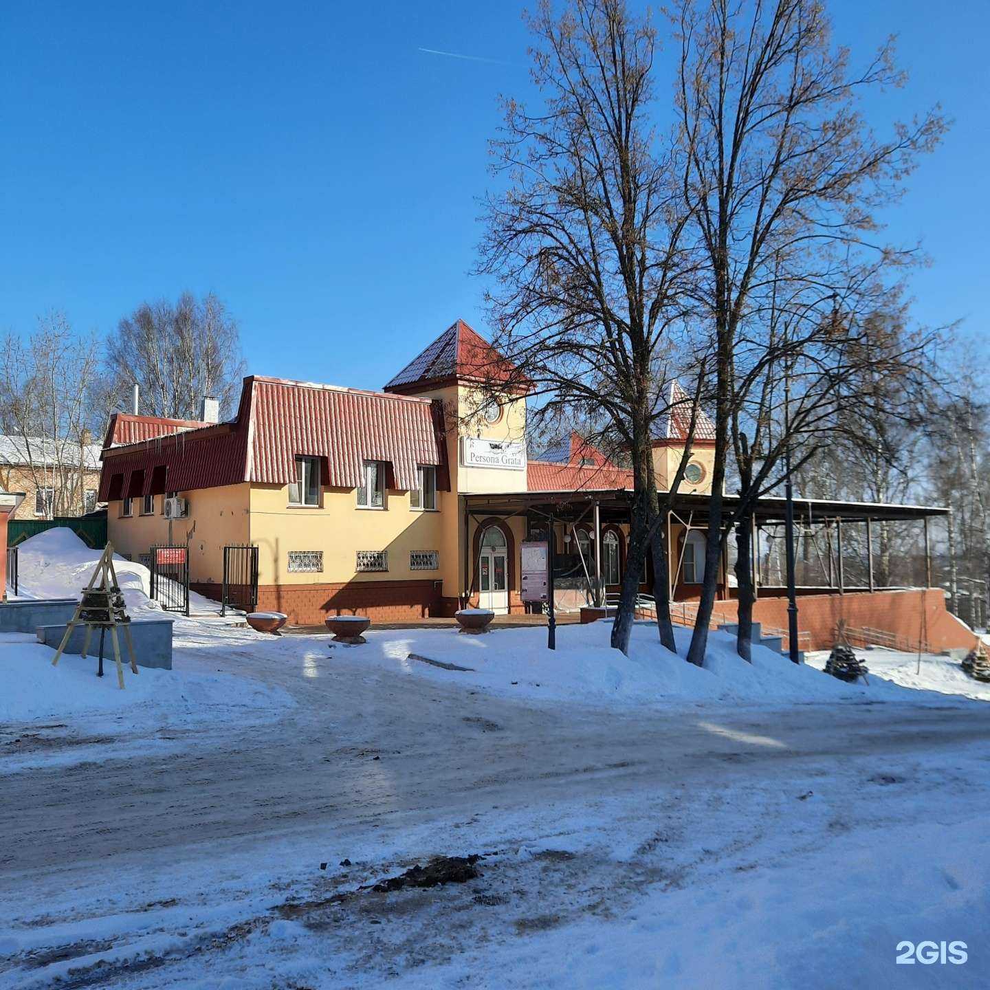 Отзывы на компанию Persona Grata в Сыктывкаре c фото