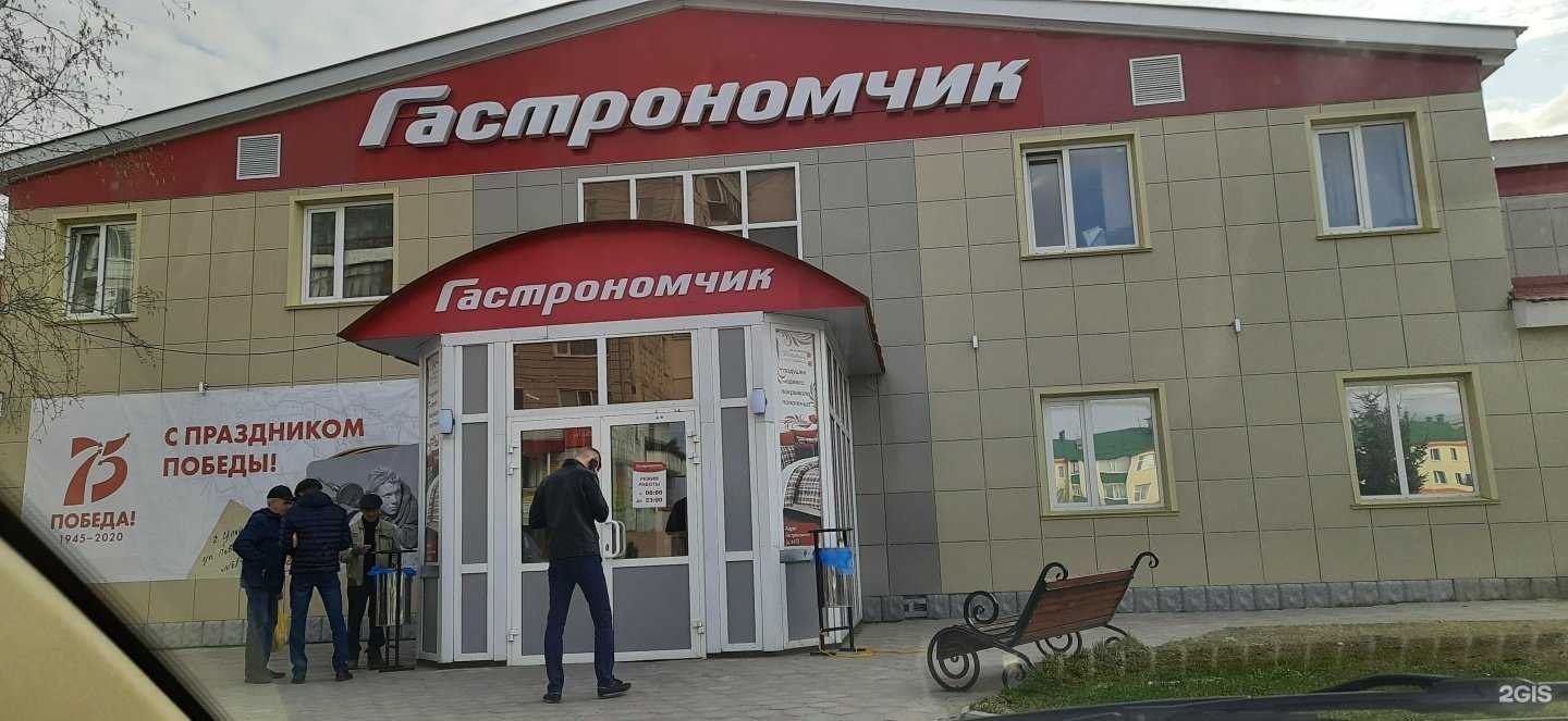 Отзывы на компанию Контейнер для утилизации батареек в Стрежевое c фото - фотография 2 из 2