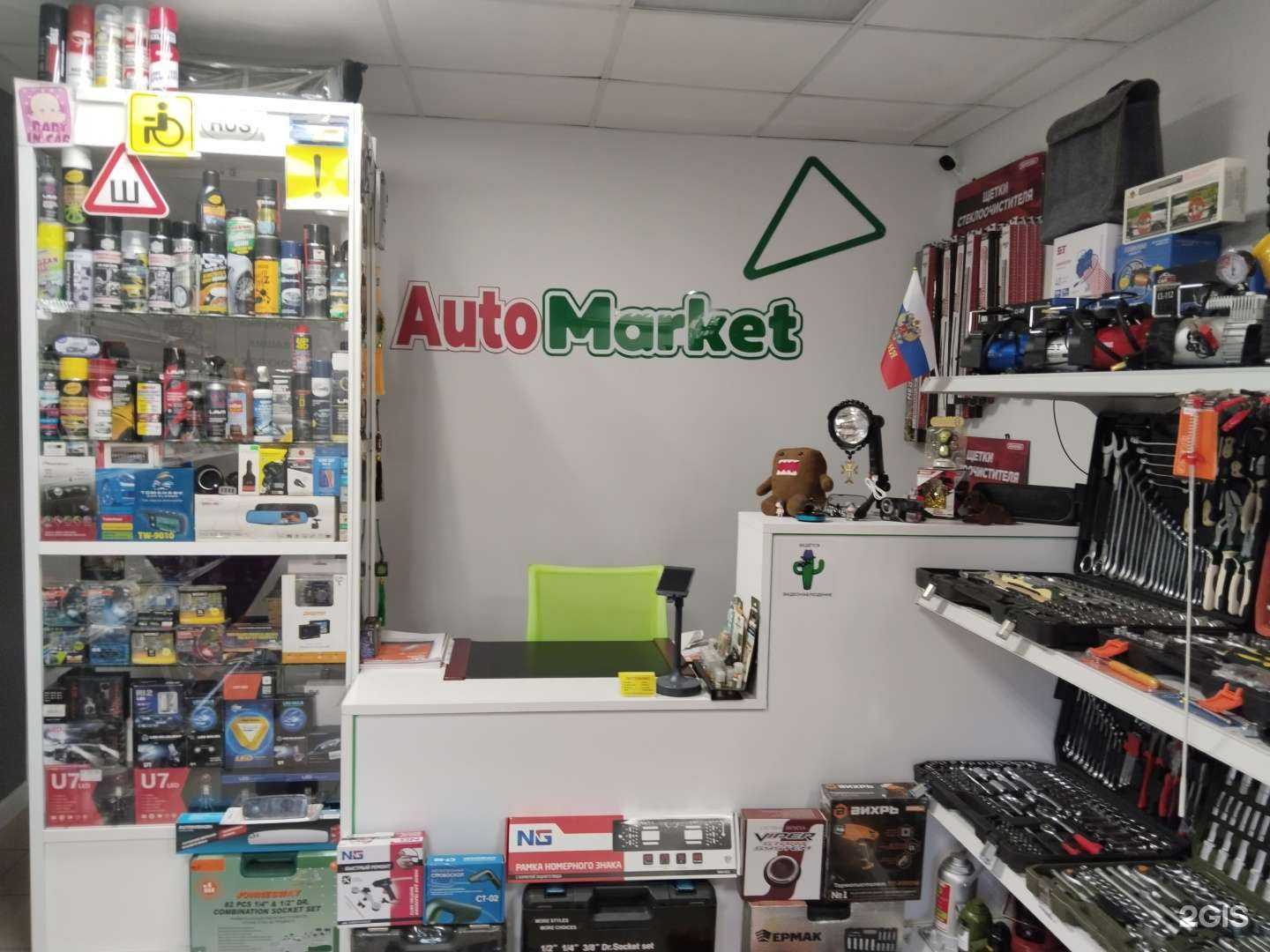 Отзывы на компанию Автобокс в г. Омск c фото