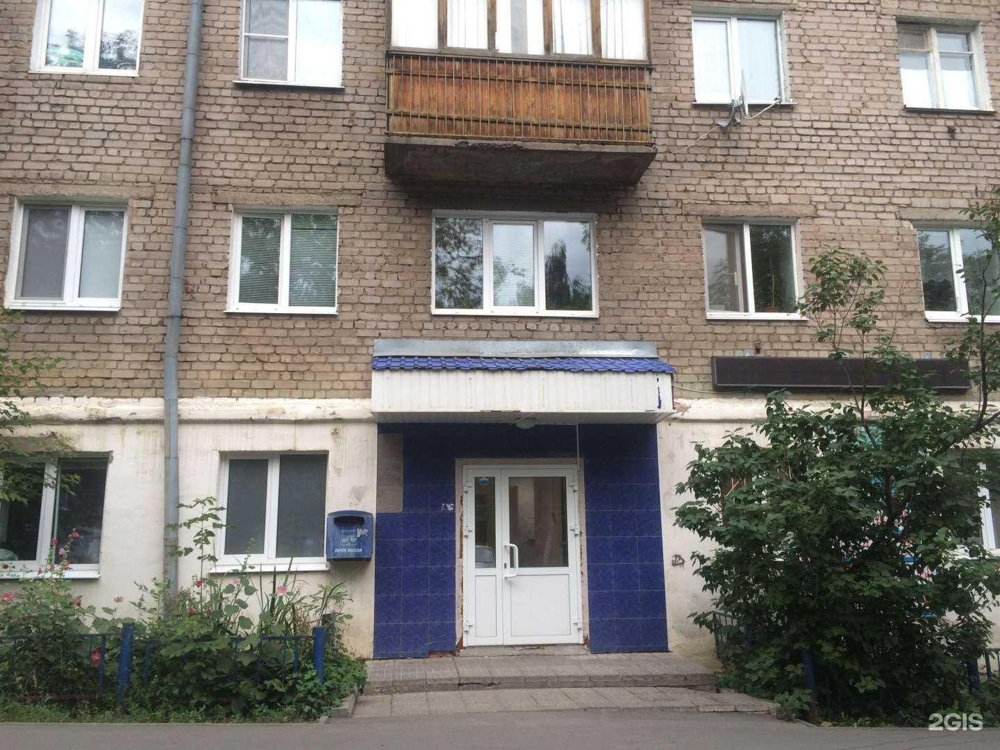 Отзывы на компанию Языковой центр в Ижевске c фото