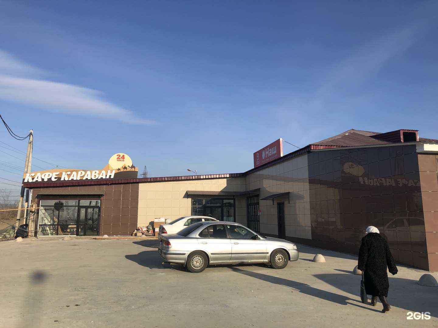 Отзывы на компанию Магазин фермерского мяса в Чите c фото - фотография 2 из 2