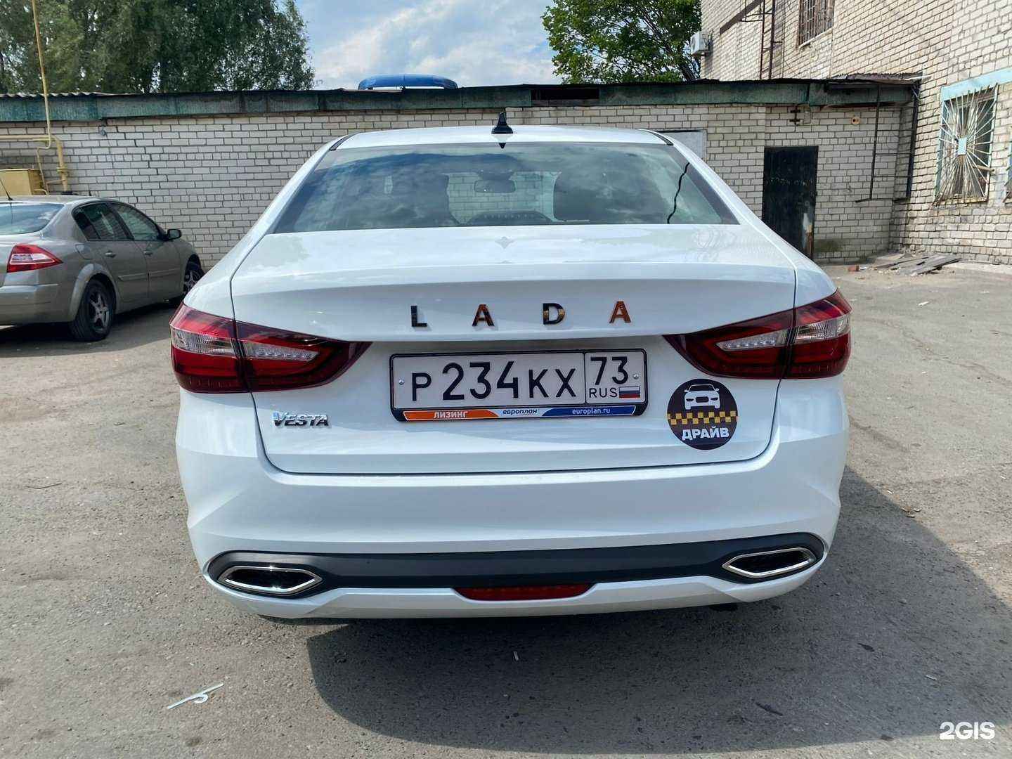 Отзывы на компанию Драйв в Ульяновске c фото