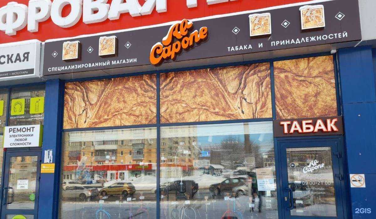 Отзывы на компанию Al Capone в Саранске c фото