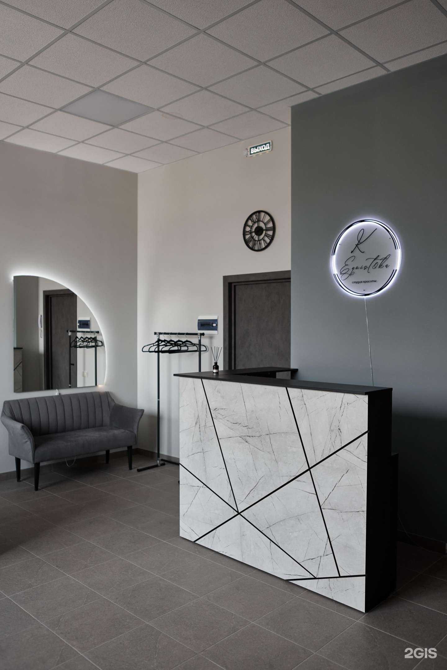 Отзывы на компанию Egoist&Ka в Ростове-на-Дону c фото