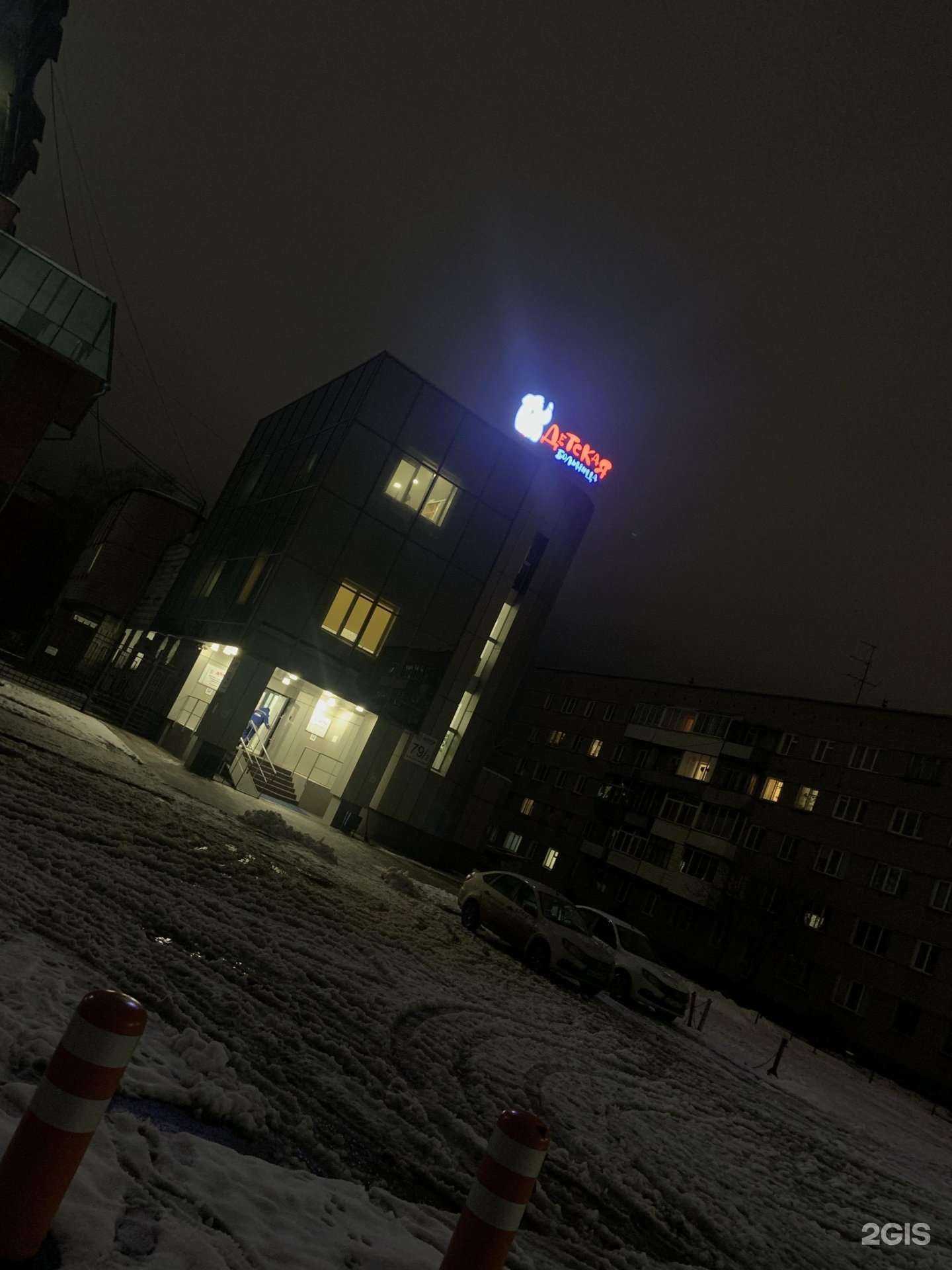 Отзывы на компанию Клиника ПРЕТОР в Новосибирске c фото - фотография 2 из 2