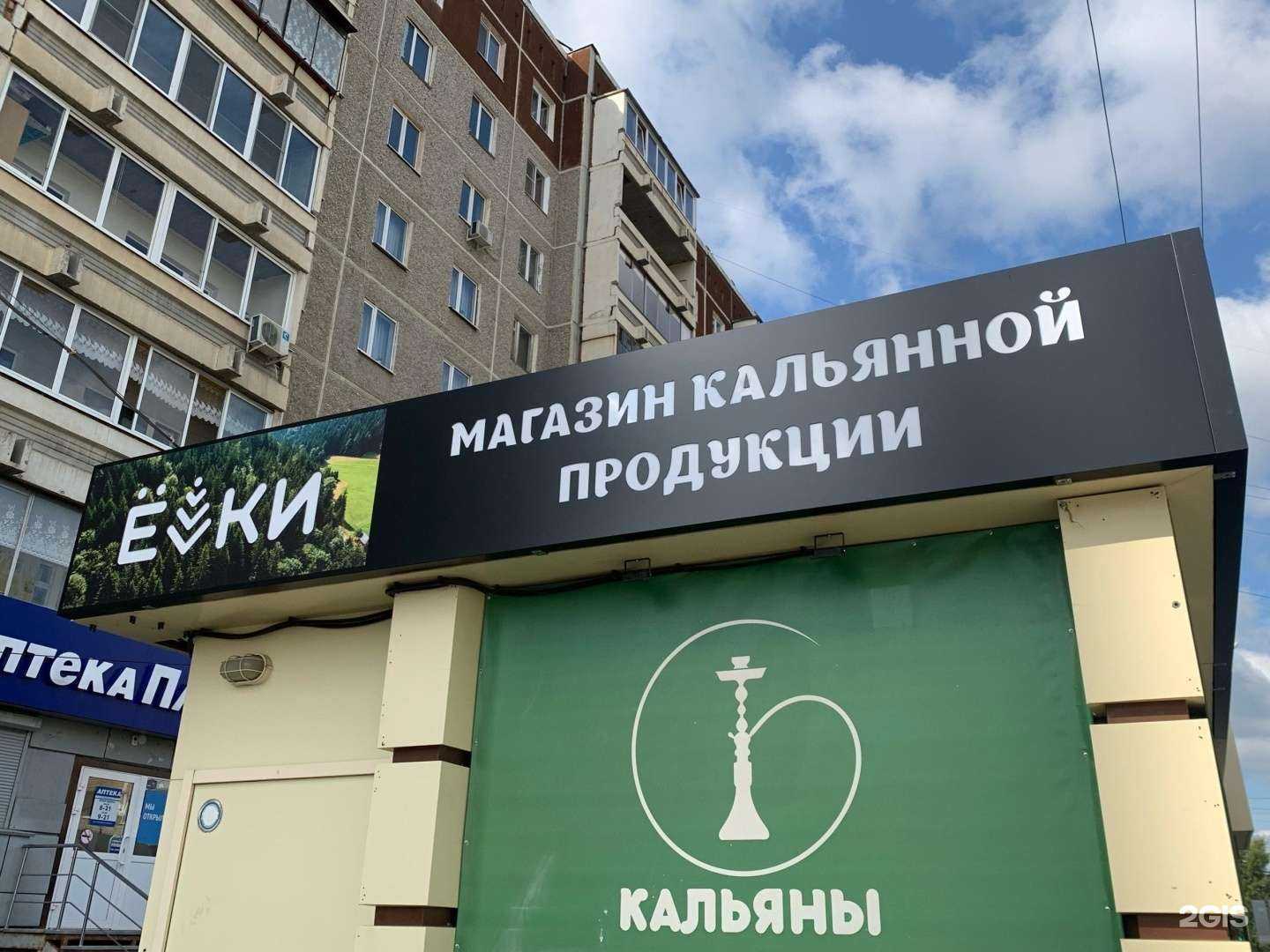 Отзывы на компанию Ёлки в г. Сысерть c фото