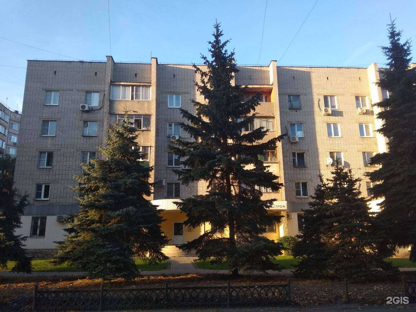 Отзывы на компанию Айсберг в Липецке c фото - фотография 2 из 2