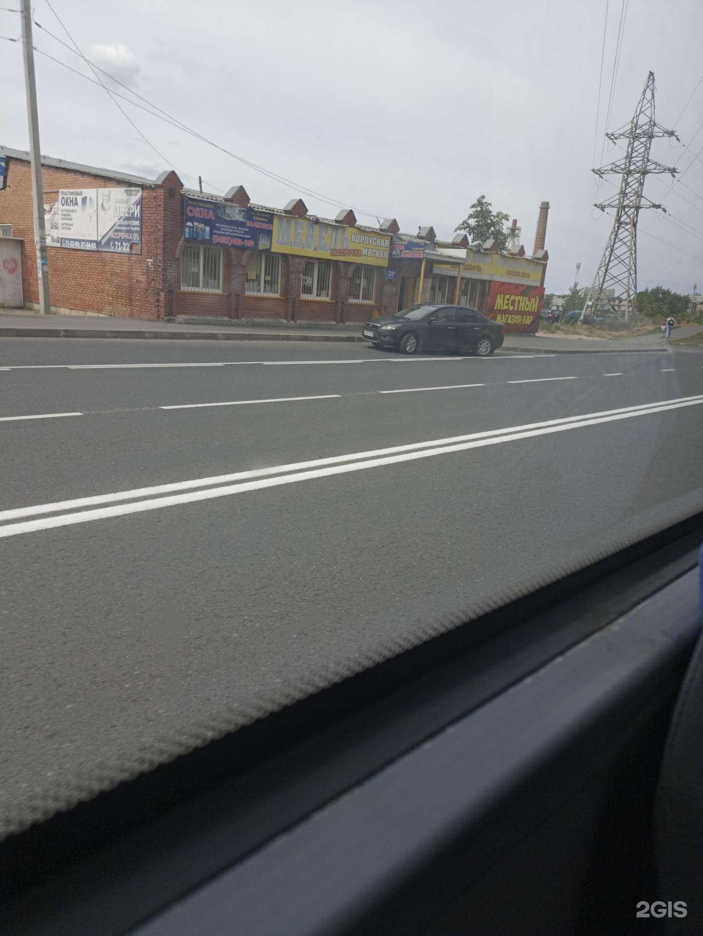 Отзывы на компанию Финанс плюс в Тольятти c фото - фотография 2 из 2