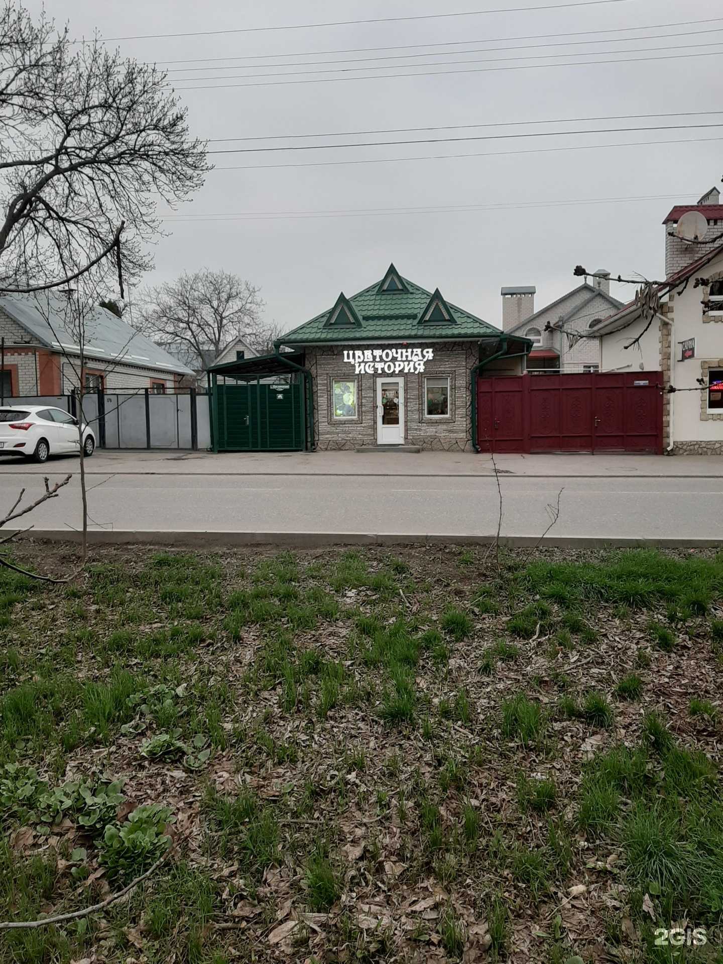 Отзывы на компанию Цветочная история в г. Ессентуки c фото