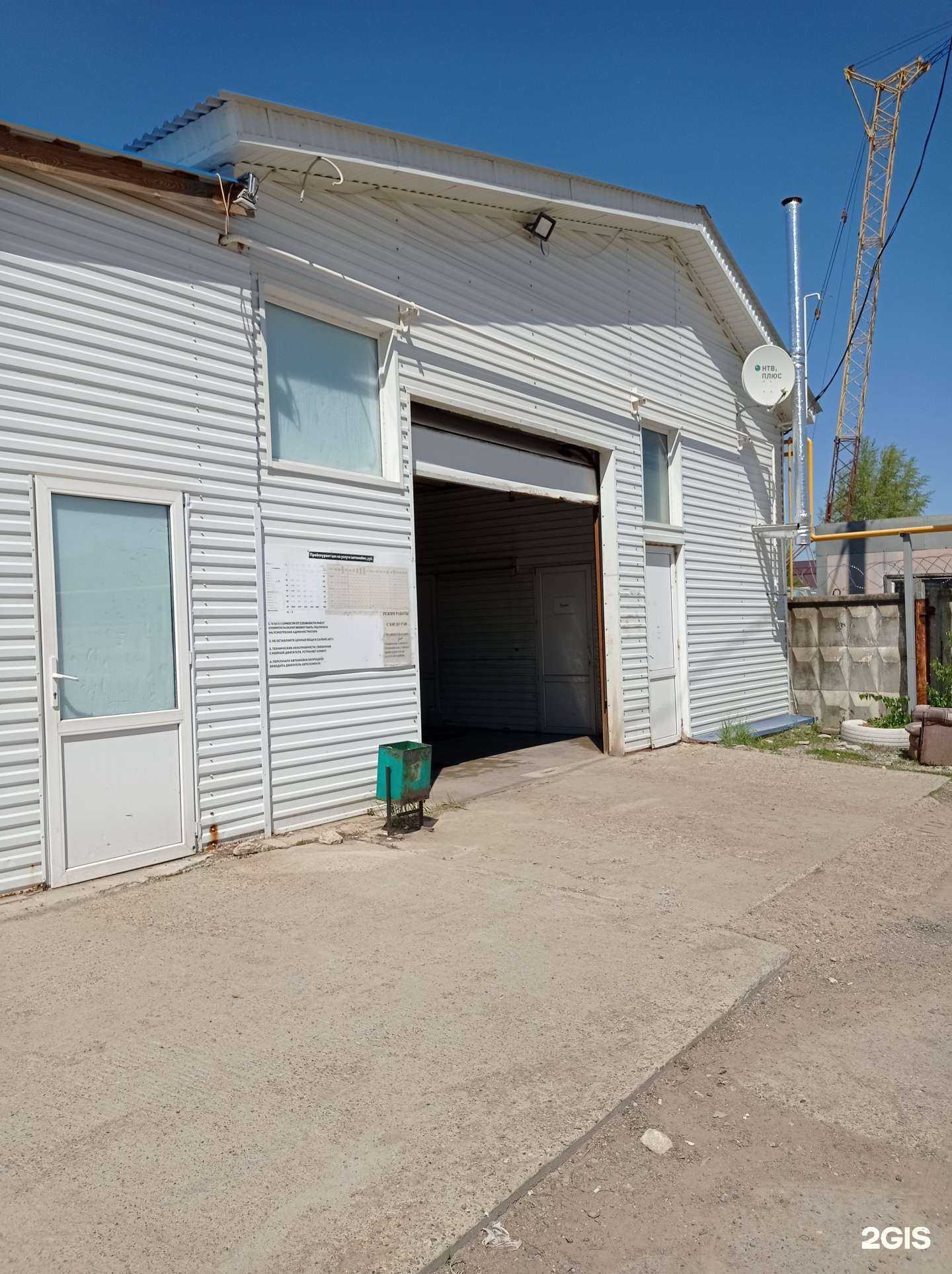 Отзывы на компанию Автобаня в Елабуге c фото