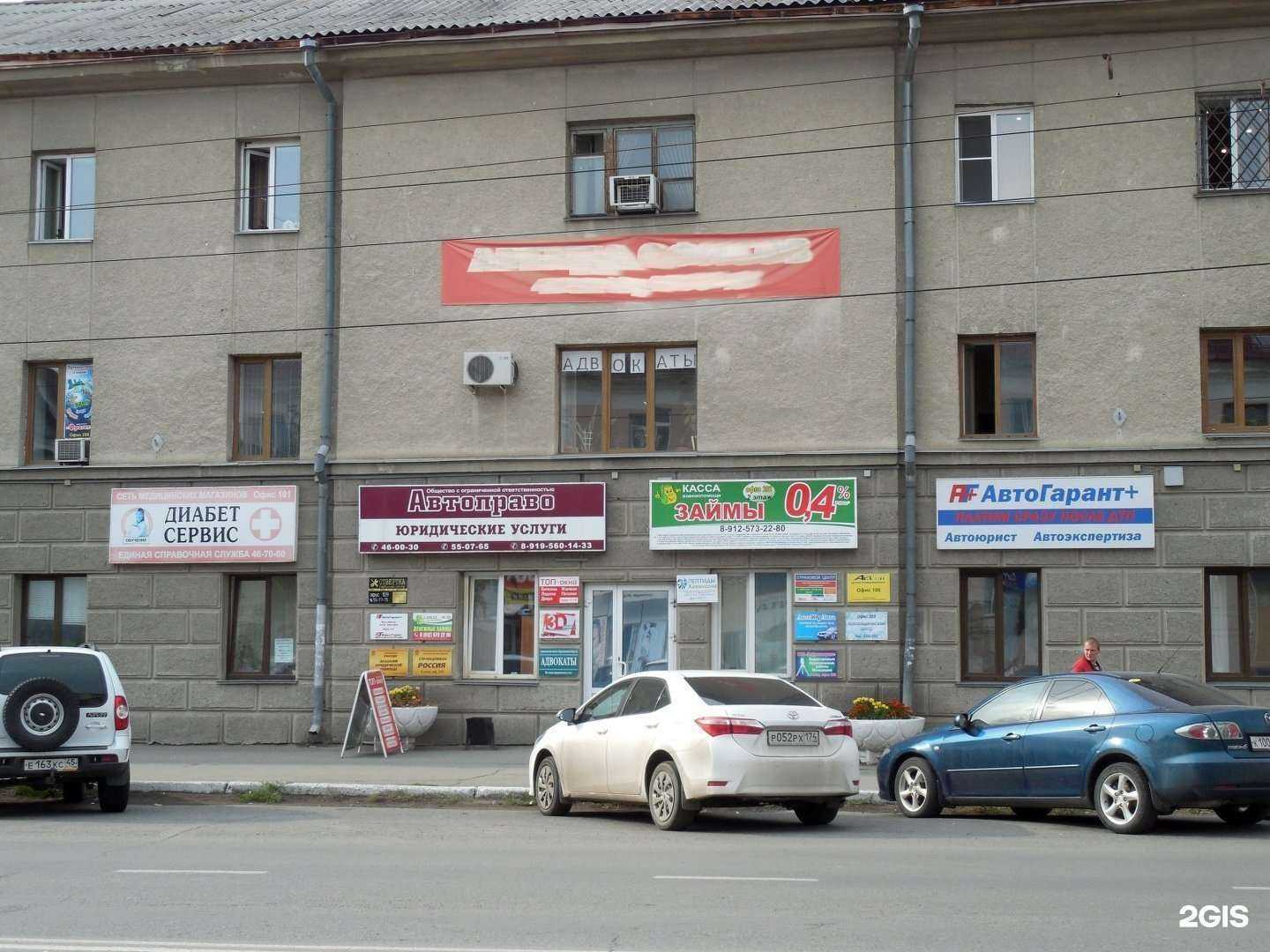 Отзывы на компанию Техплансервис в г. Курган c фото