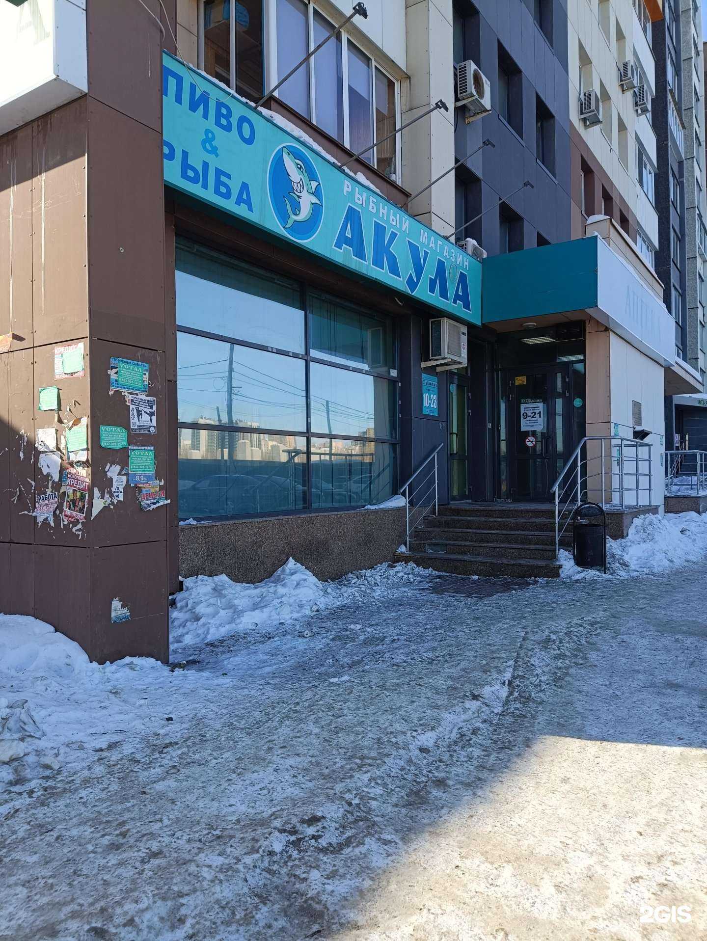 Отзывы на компанию Классика в Челябинске c фото