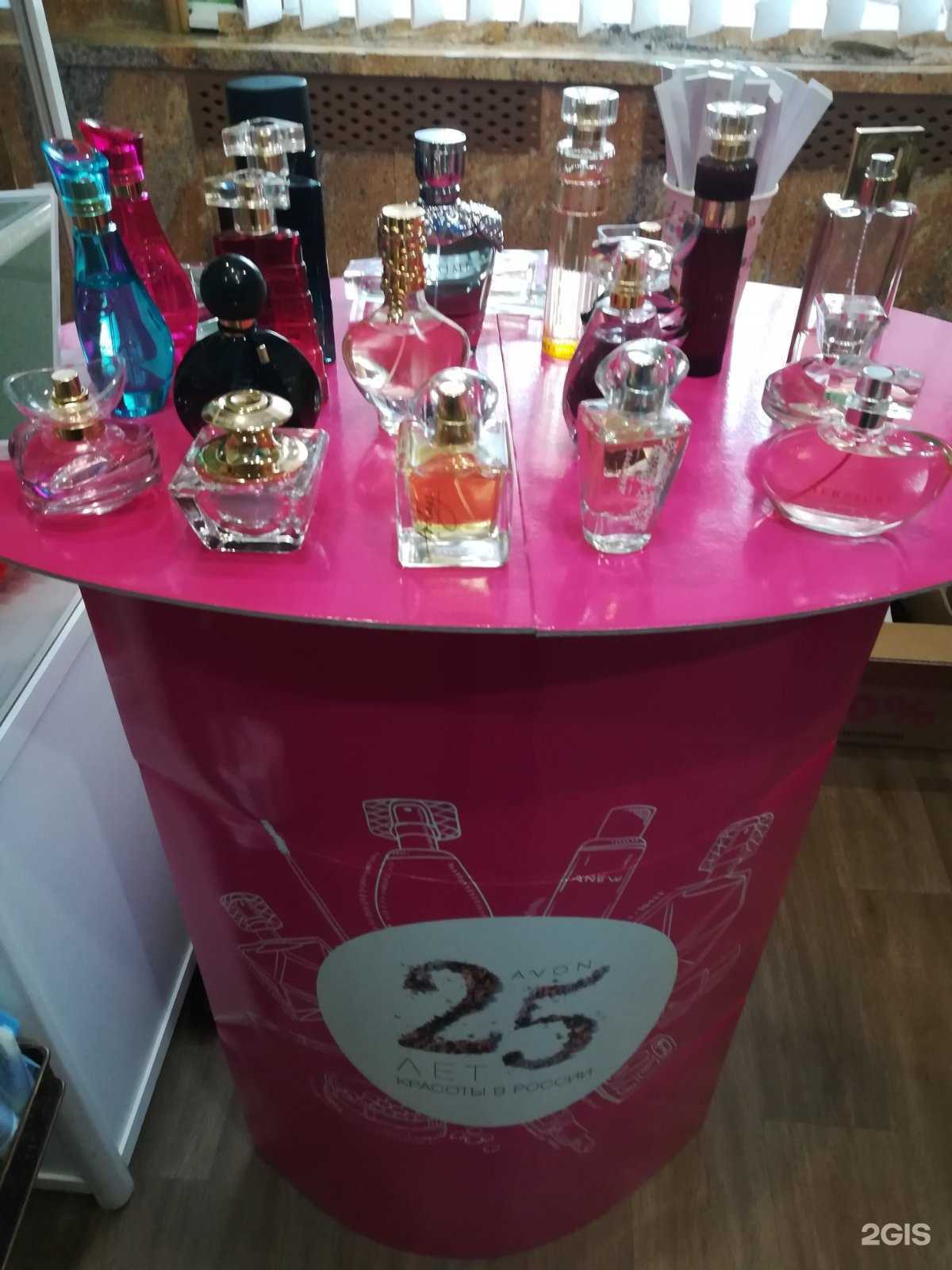 Отзывы на компанию Avon в г. Челябинск c фото