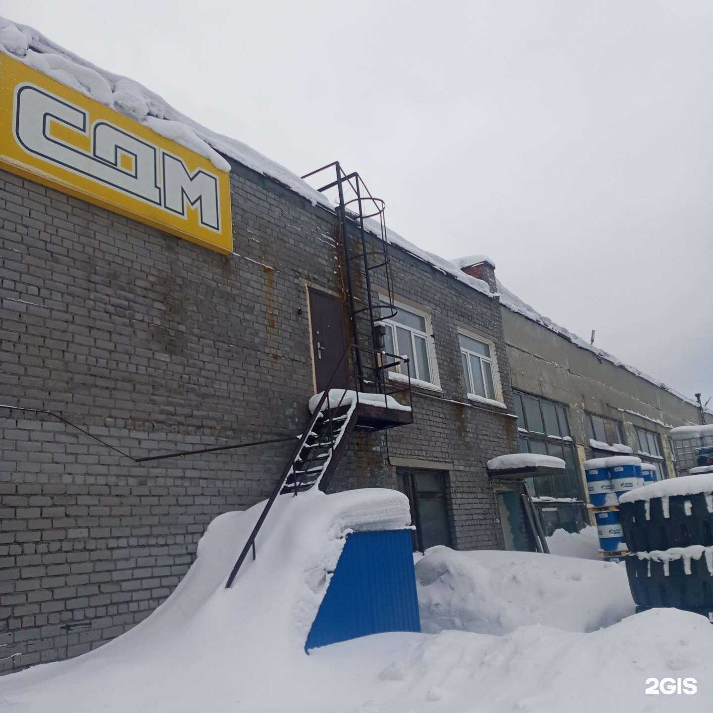 Отзывы на компанию Вега в Мурманске c фото - фотография 2 из 2