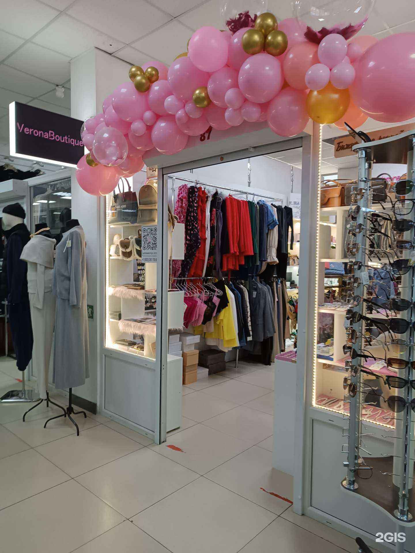 Отзывы на компанию Verona boutique в Кызыле c фото