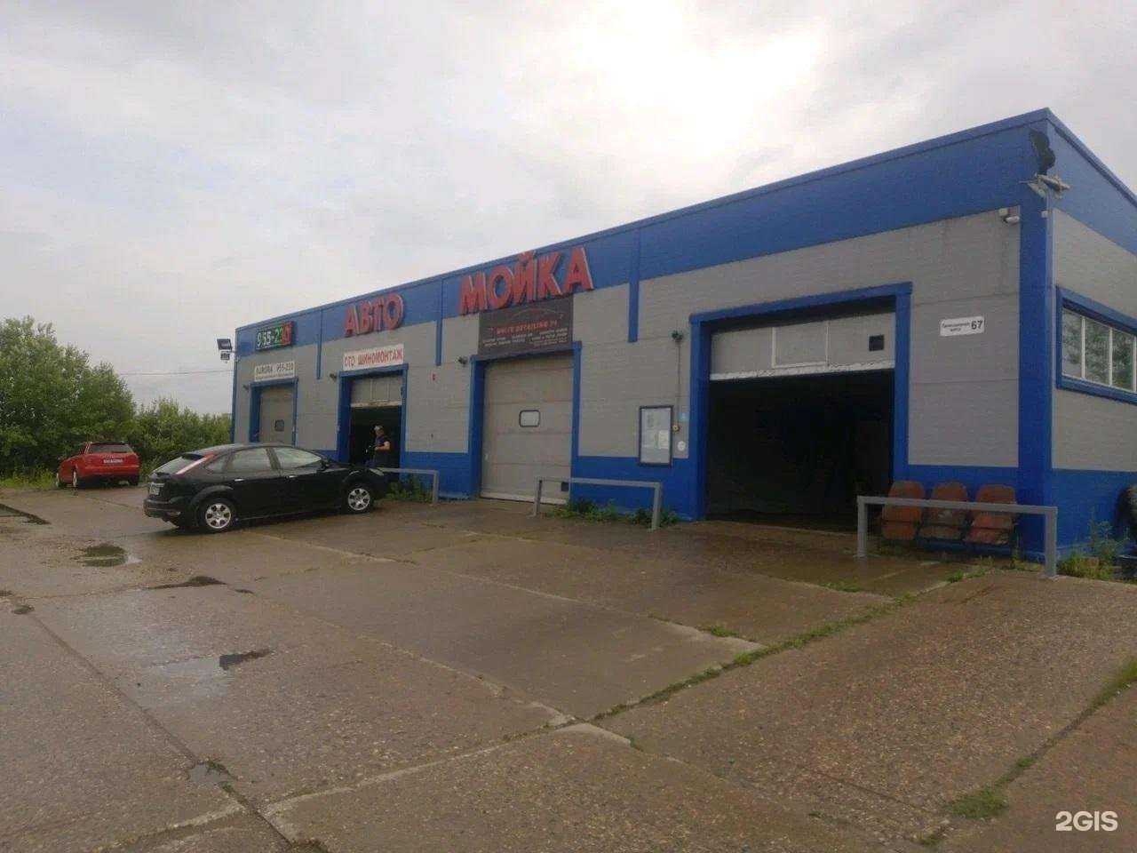 Отзывы на компанию Аврора в Ярославле c фото