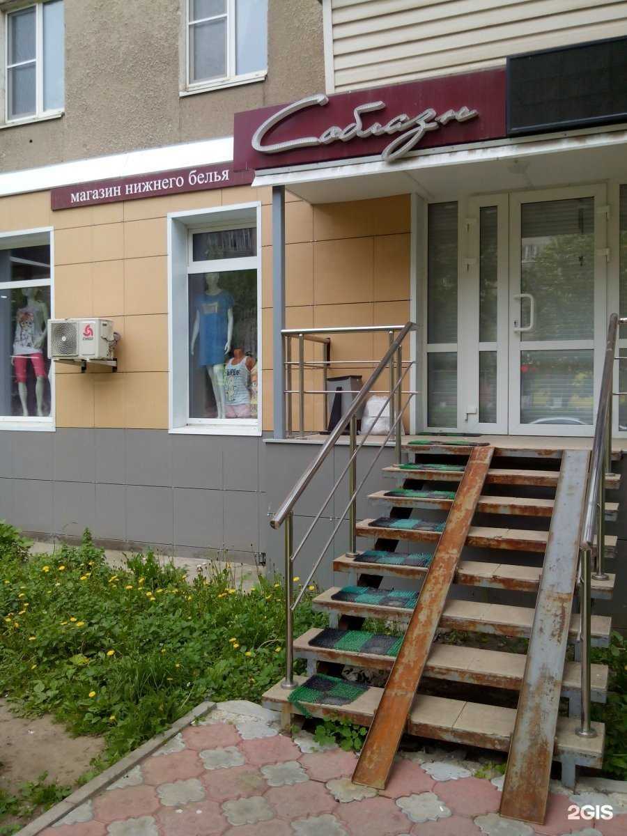 Отзывы на компанию Соблазн в Рязани c фото