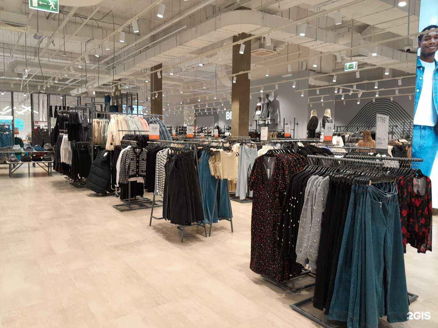 Отзывы на компанию Befree в Краснодаре c фото