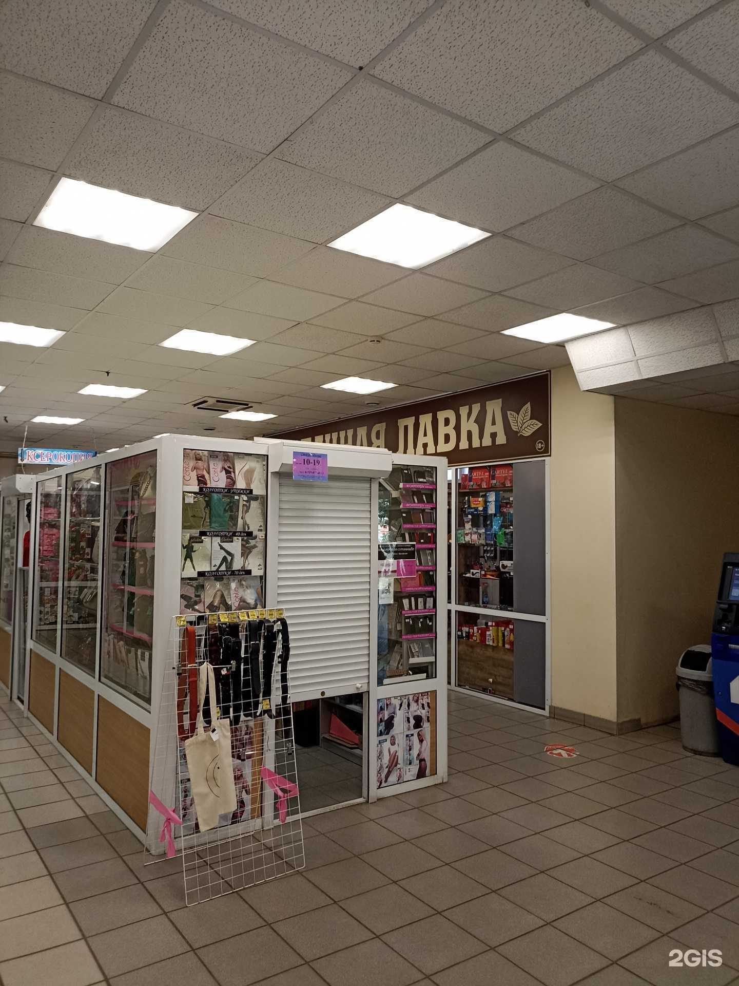 Отзывы на компанию Bb & collant в Рыбинске c фото