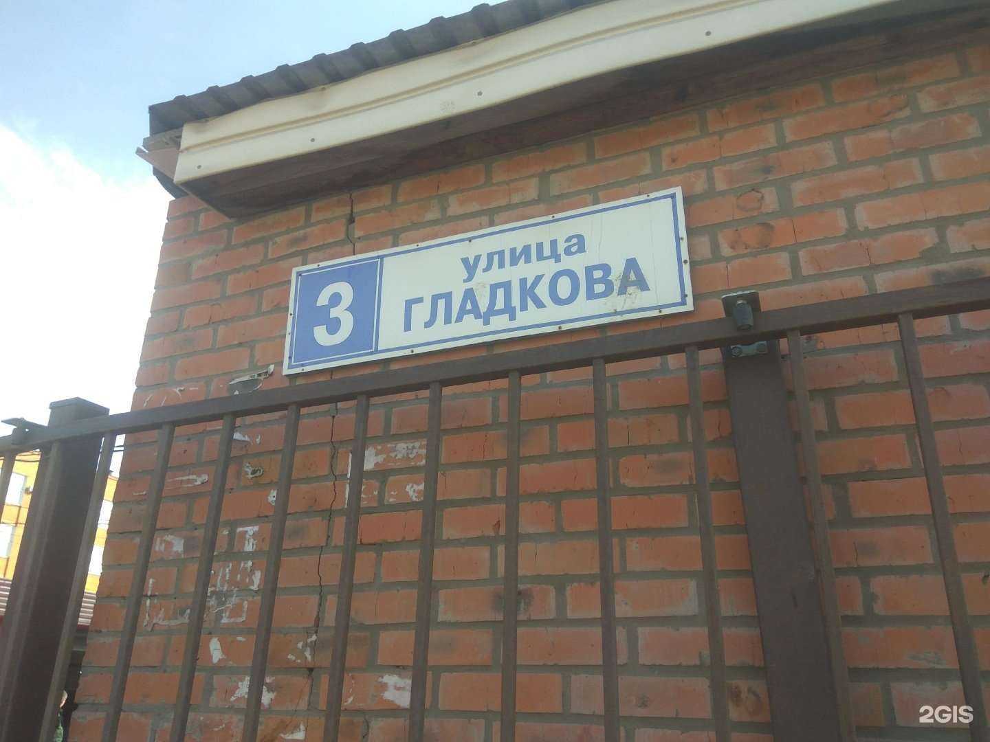 Отзывы на компанию Автомойка на Гладкова в Чебоксарах c фото - фотография 2 из 2