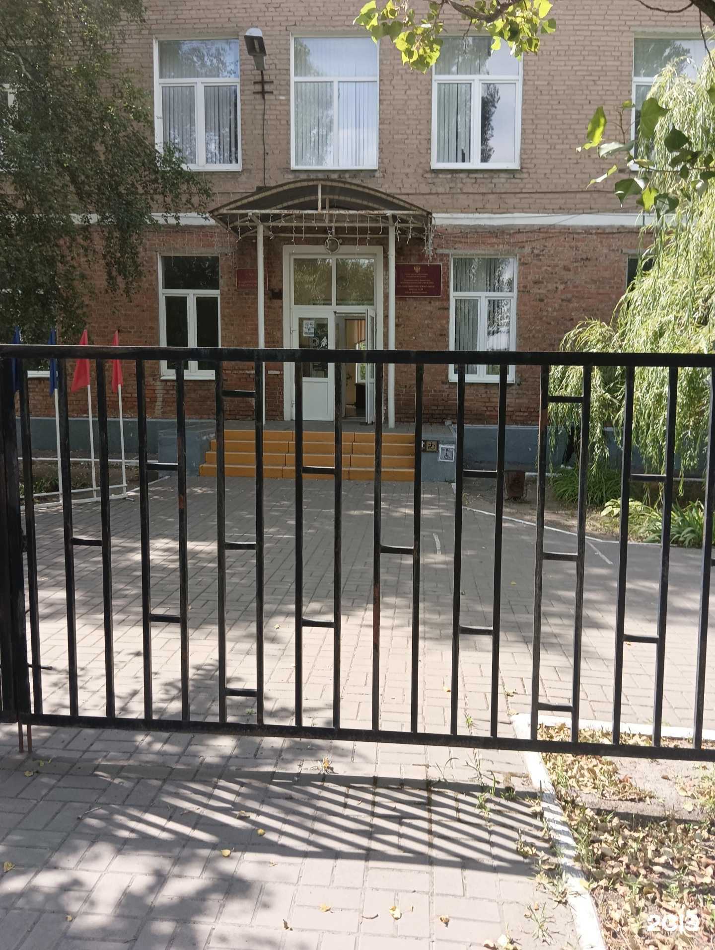 Отзывы на компанию Средняя школа №28 в г. Новошахтинск c фото