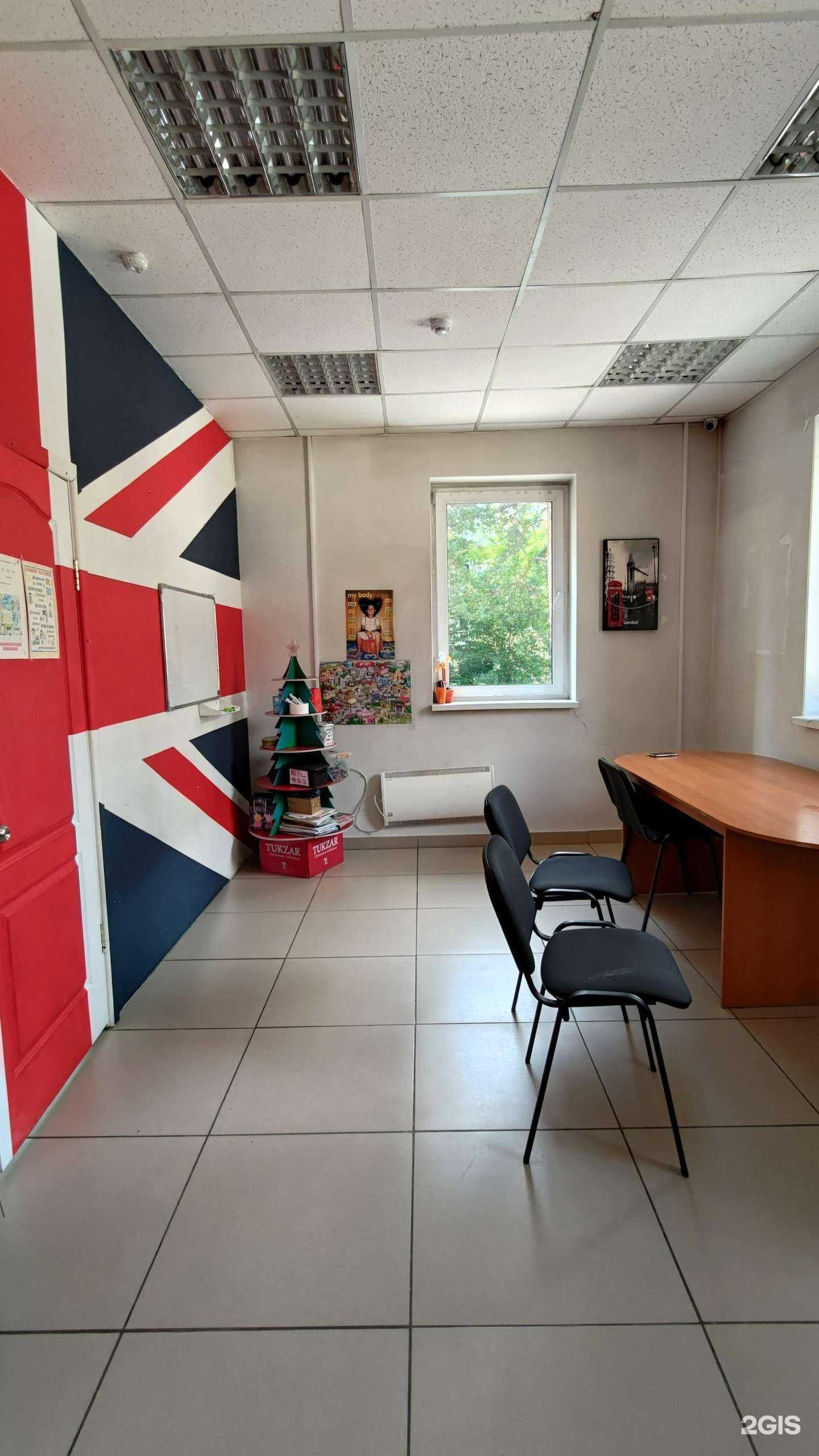Отзывы на компанию English Club в г. Ангарск c фото