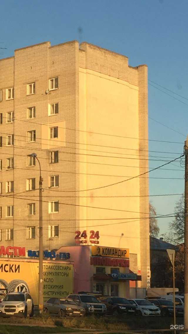 Отзывы на компанию База Цветов 24.ру в Нижнем Новгороде c фото - фотография 2 из 2