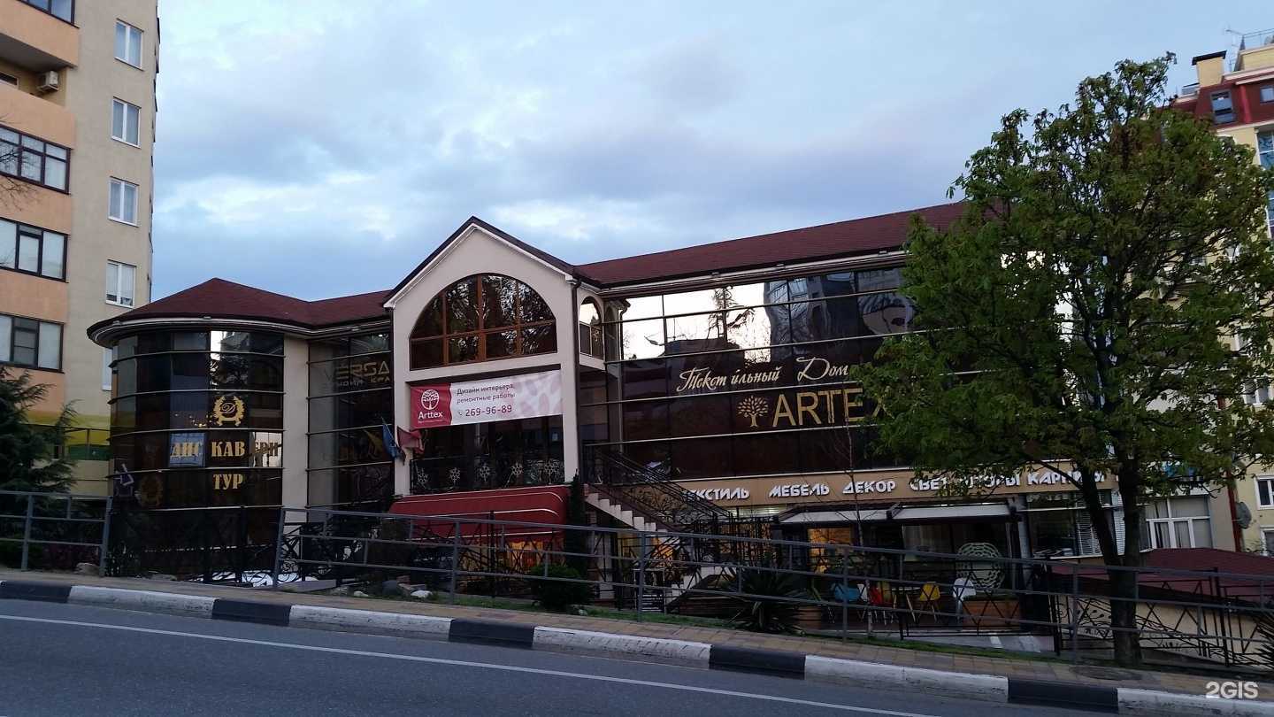 Отзывы на компанию Keratin by Olga в Сочи c фото - фотография 2 из 2