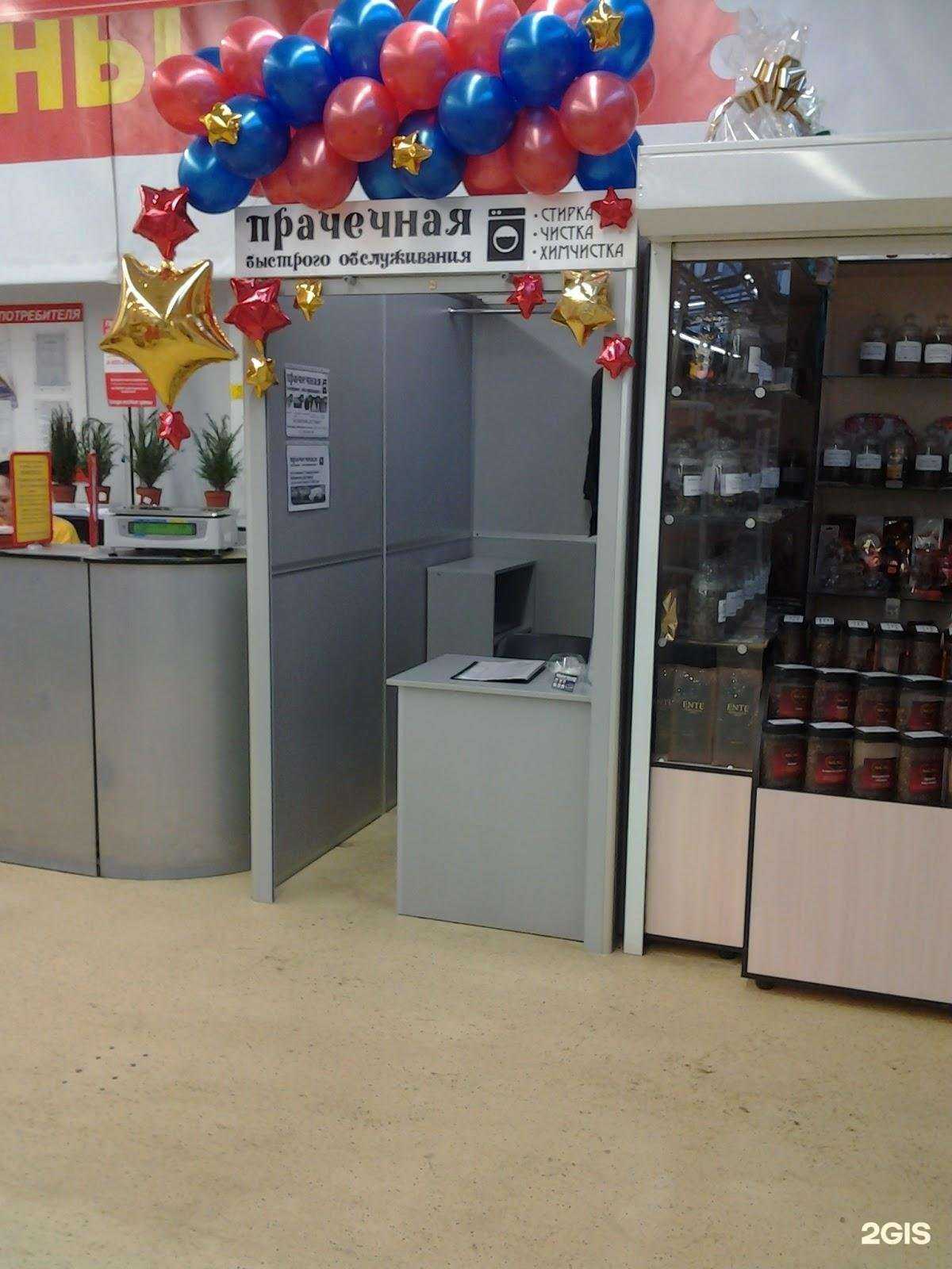 Отзывы на компанию Проспект в Чебоксарах c фото