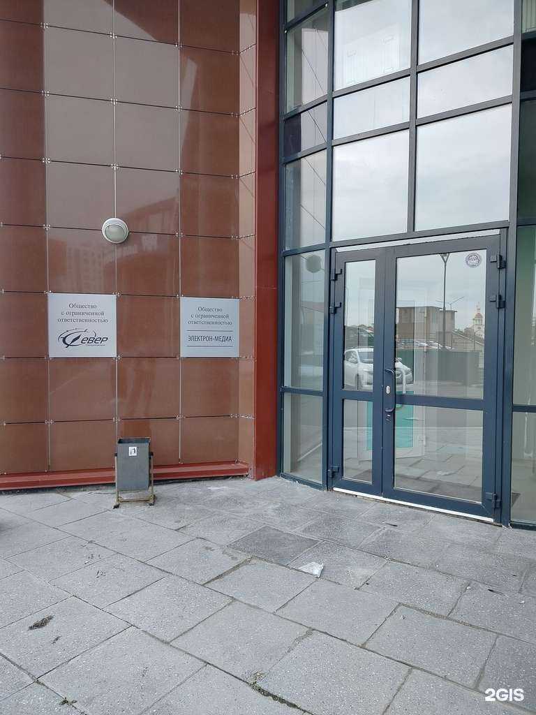 Отзывы на компанию Север в г. Сургут c фото