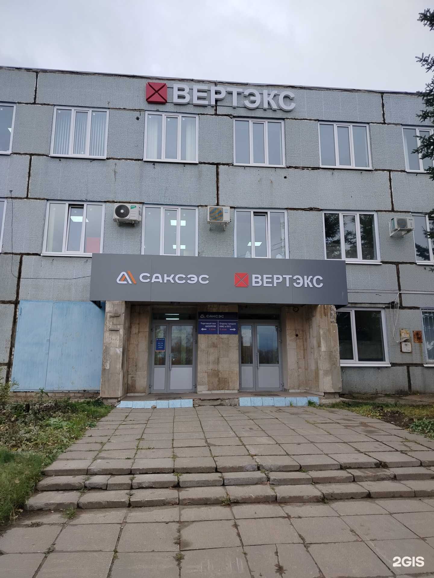 Отзывы на компанию Петрович в Чебоксарах c фото