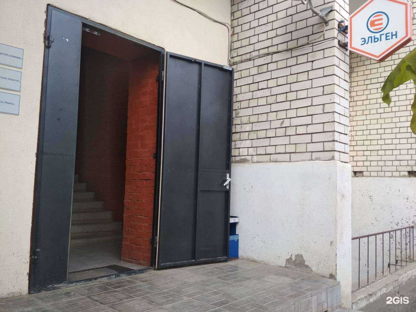 Отзывы на компанию Эльген-с в Саратове c фото