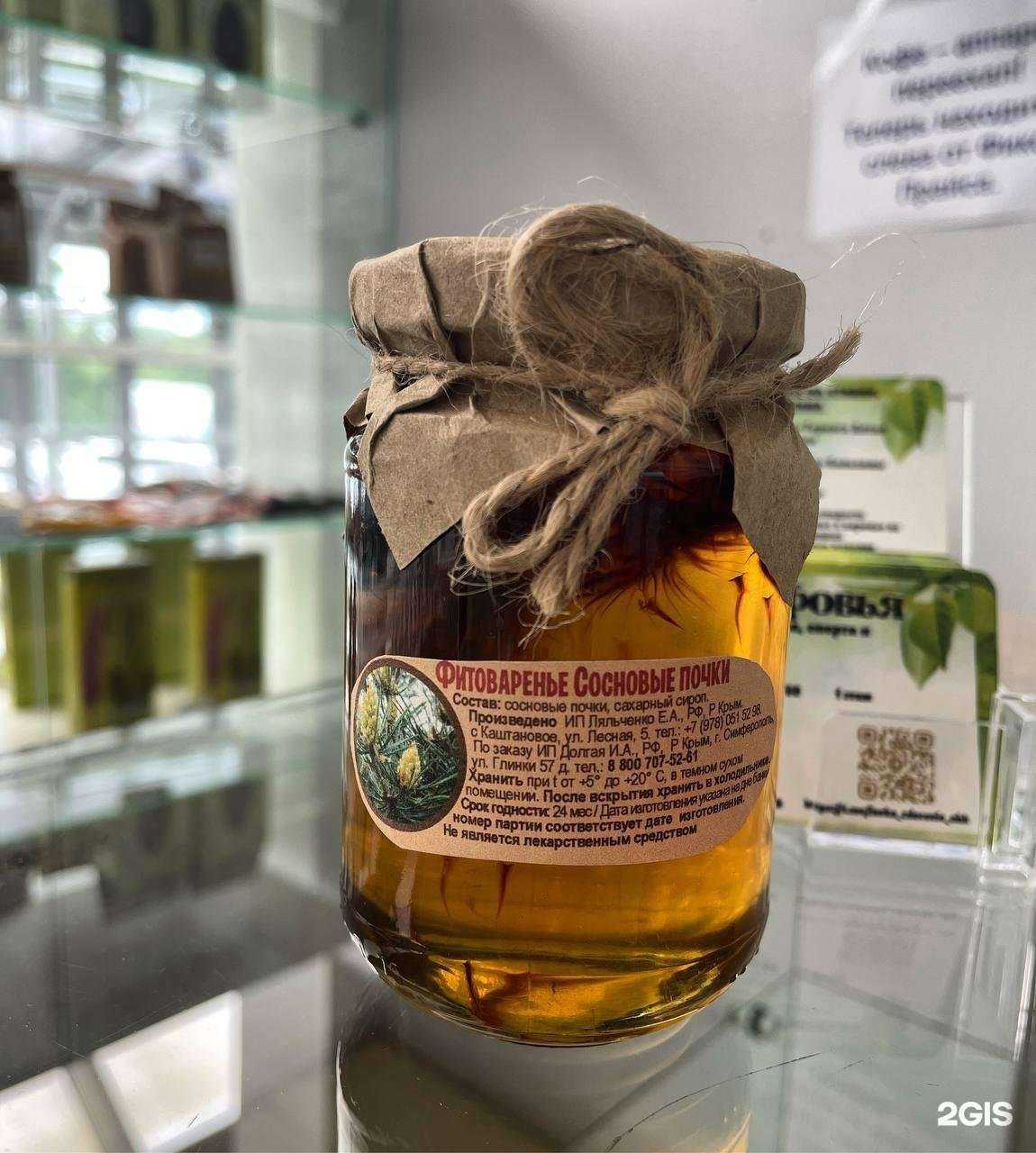 Отзывы на компанию Лавка Здоровья в г. Находка c фото