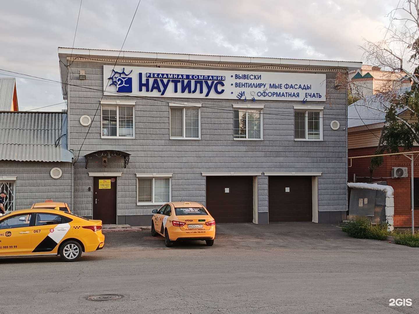 Отзывы на компанию Мегасофт в г. Оренбург c фото